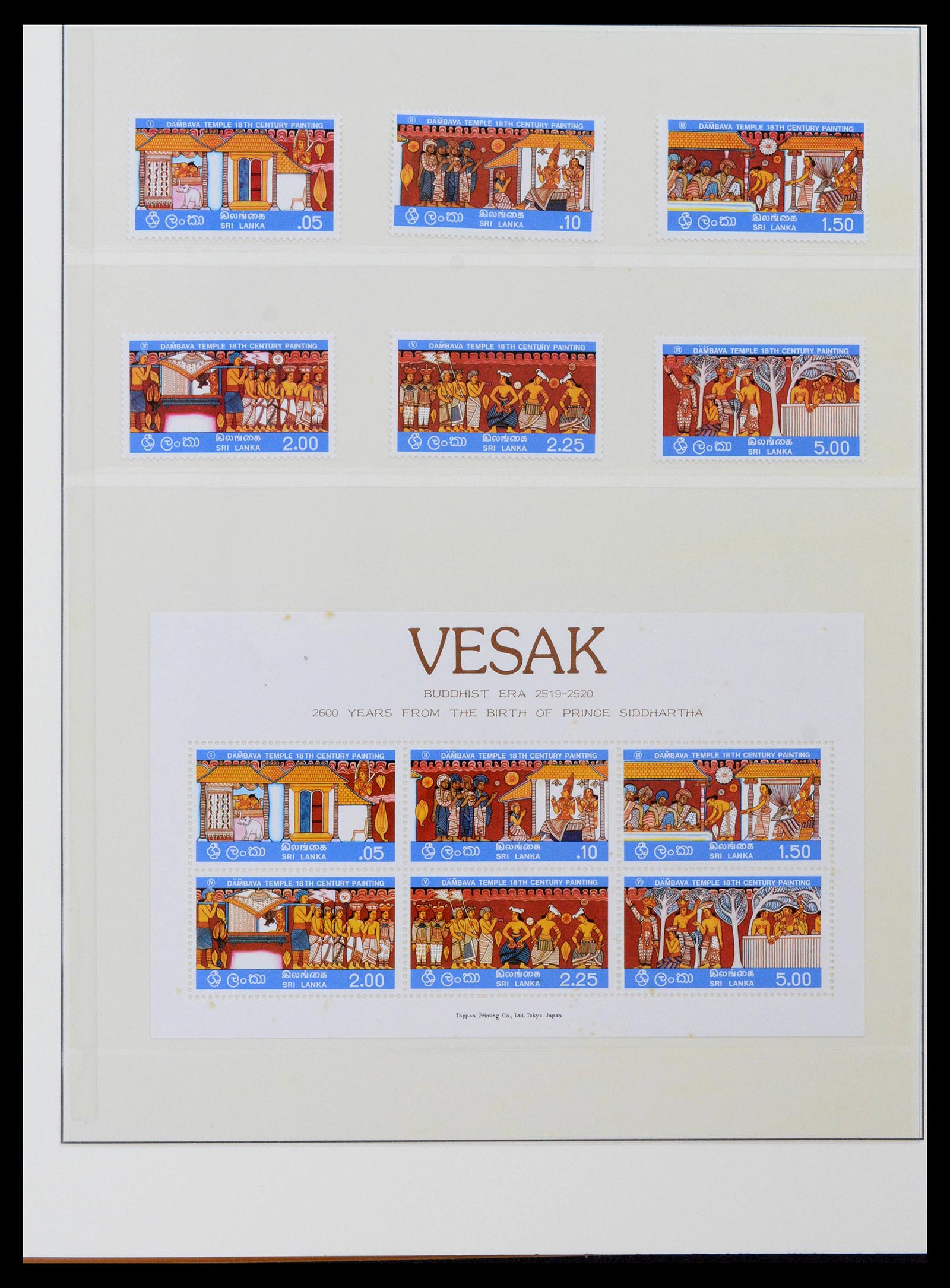 39003 0046 - Stamp collection 39003 Ceylon/Sri Lanka 1857-2003.