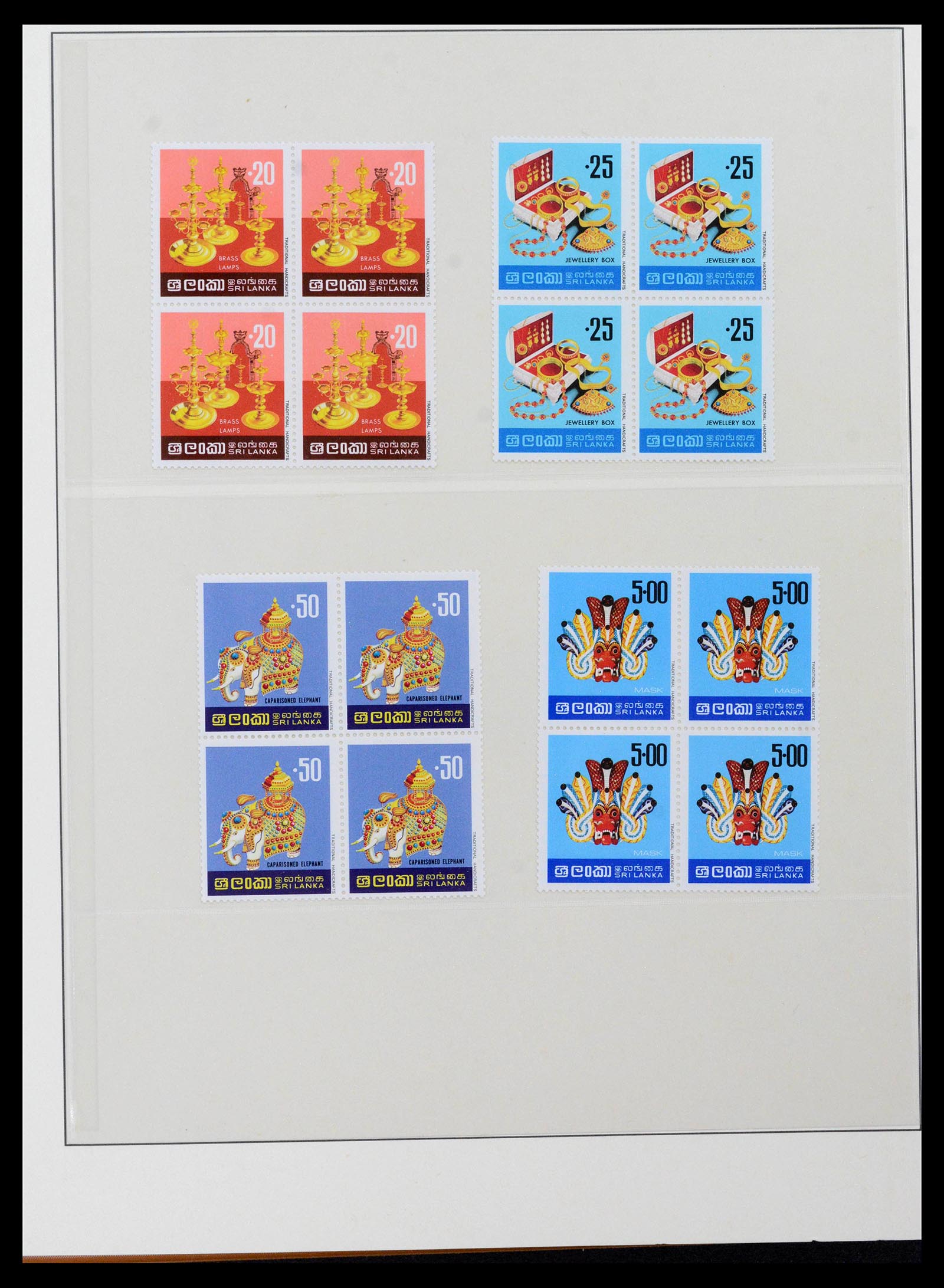 39003 0051 - Stamp collection 39003 Ceylon/Sri Lanka 1857-2003.