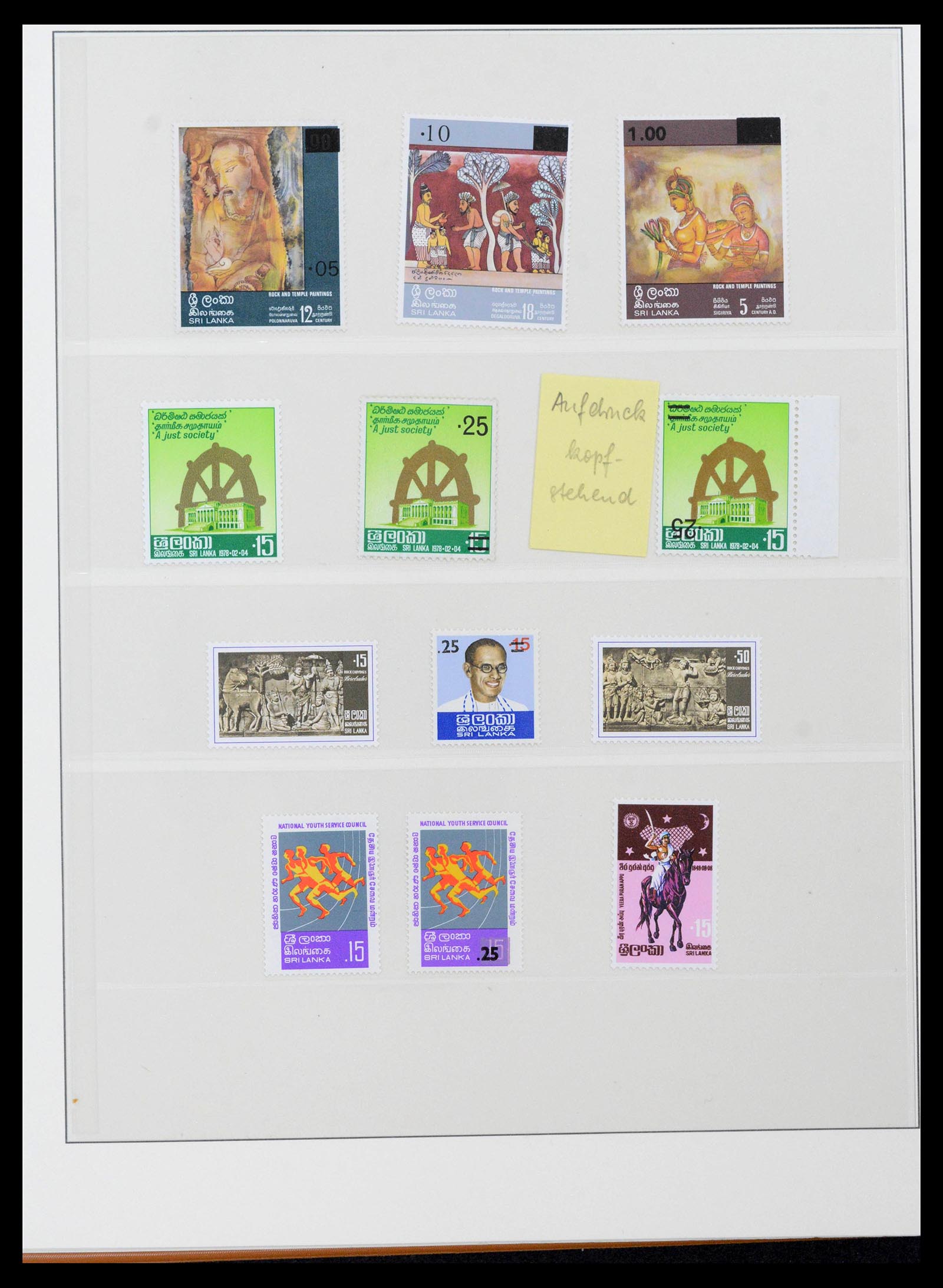 39003 0052 - Stamp collection 39003 Ceylon/Sri Lanka 1857-2003.