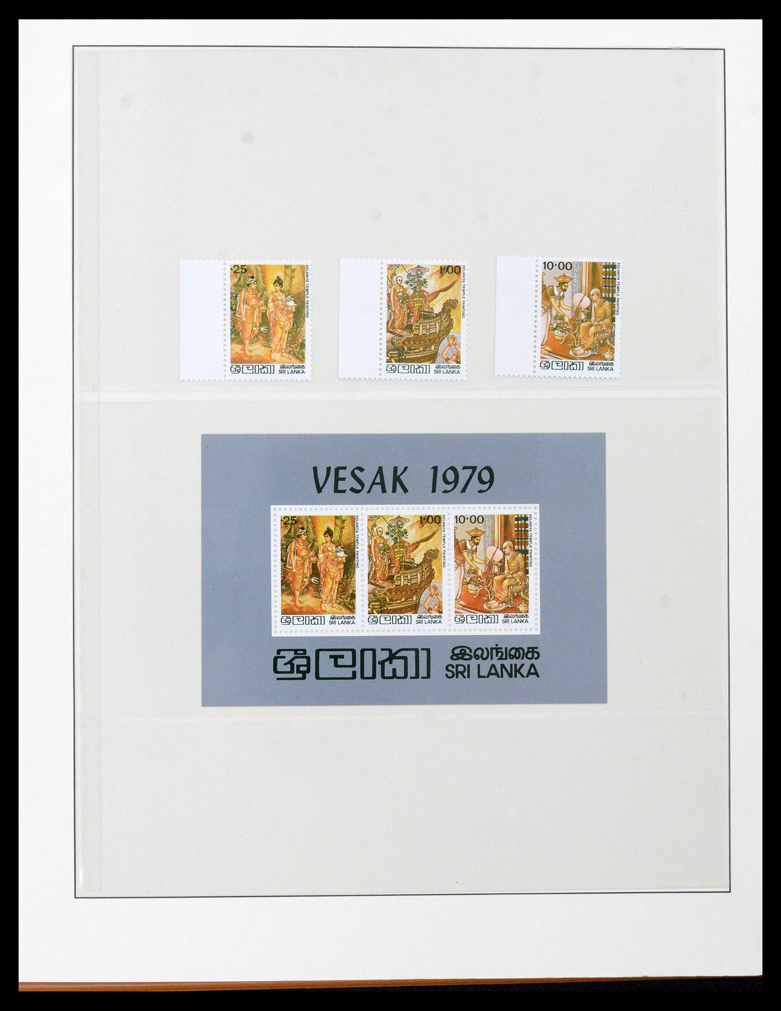 39003 0057 - Stamp collection 39003 Ceylon/Sri Lanka 1857-2003.