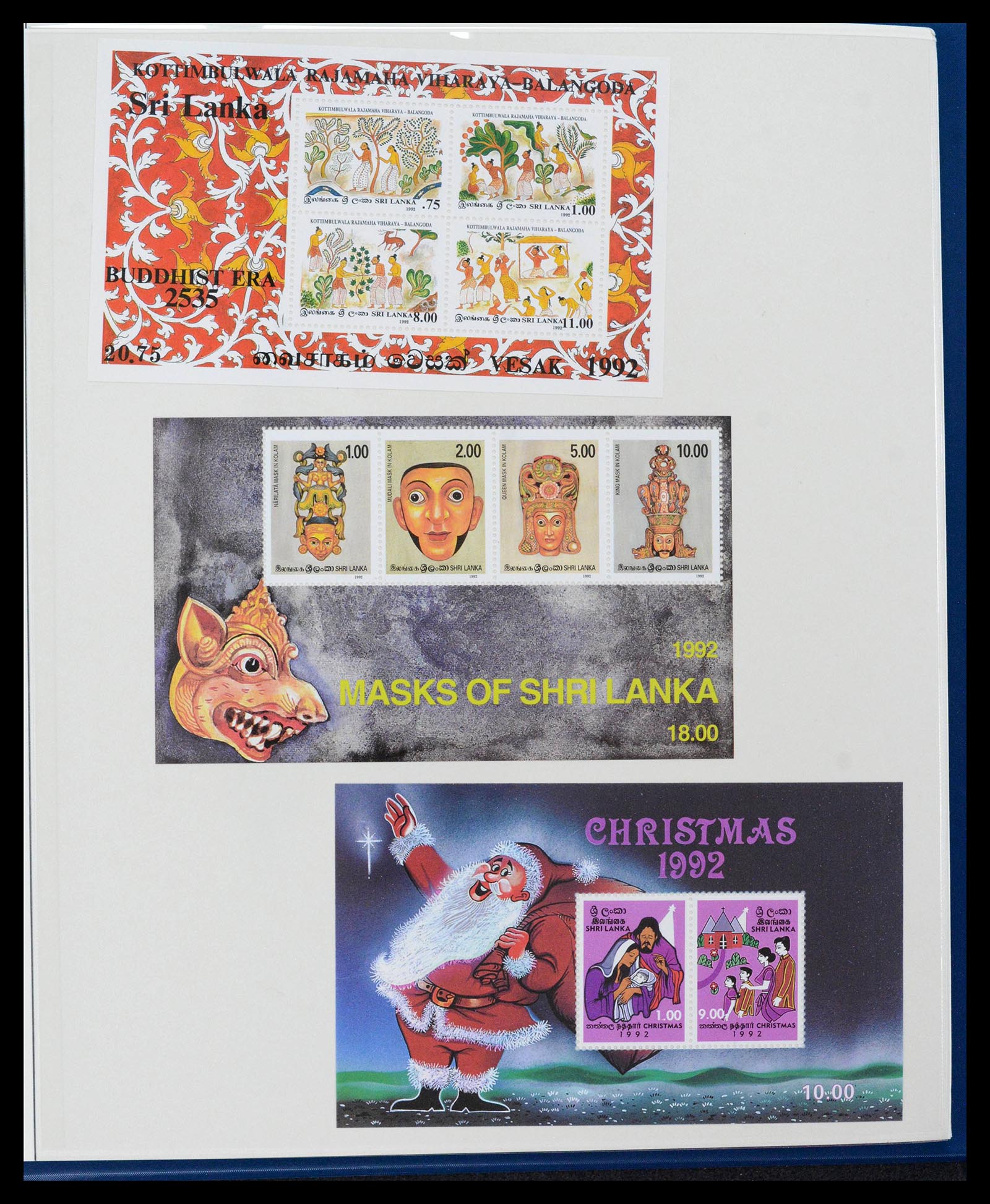 39003 0281 - Stamp collection 39003 Ceylon/Sri Lanka 1857-2003.