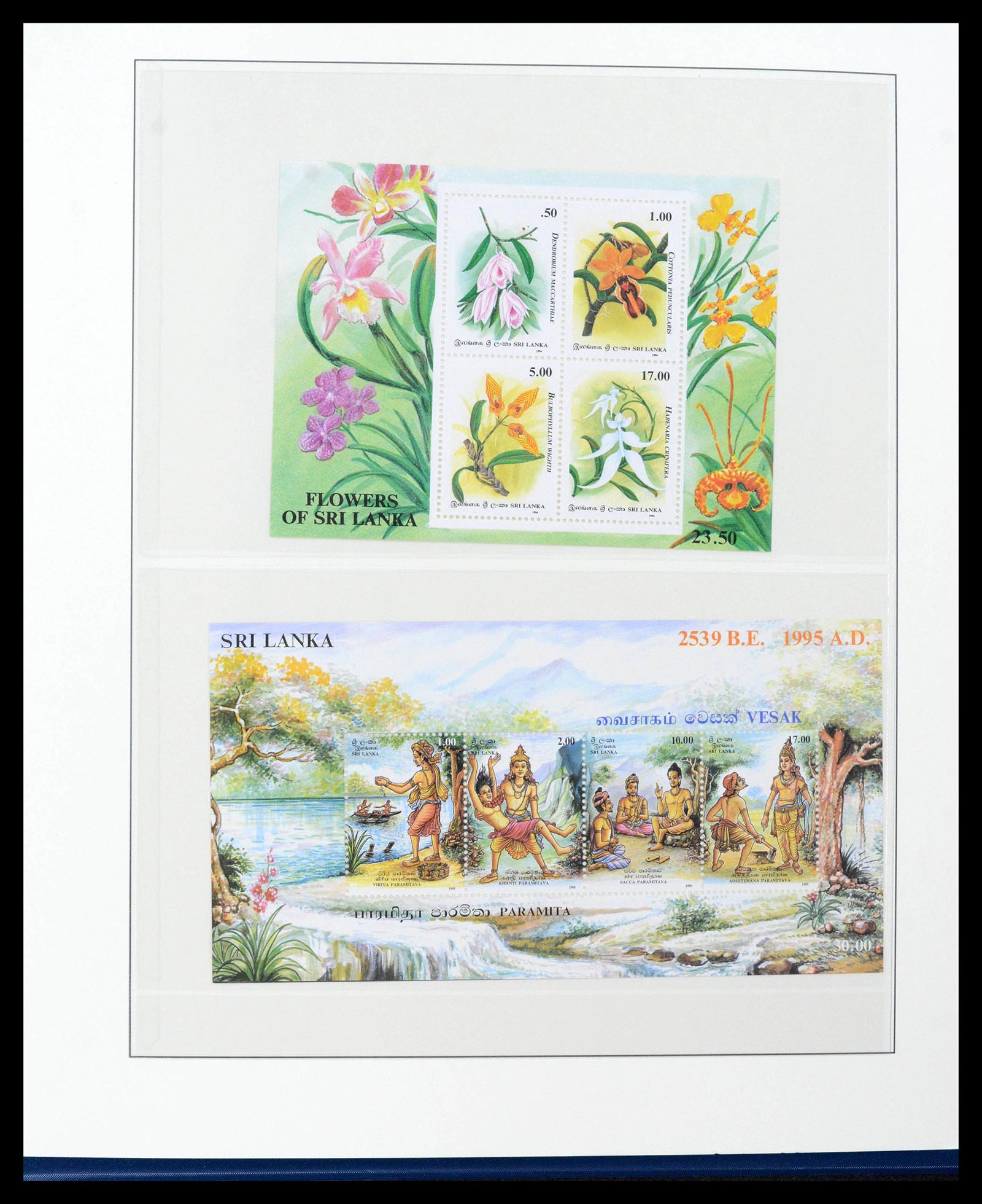 39003 0286 - Postzegelverzameling 39003 Ceylon/Sri Lanka 1857-2003.
