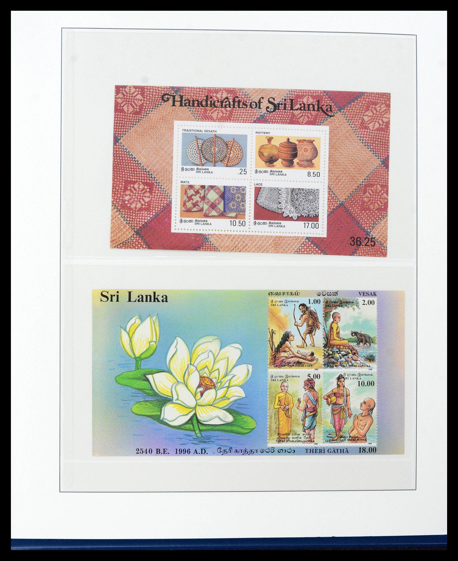 39003 0288 - Postzegelverzameling 39003 Ceylon/Sri Lanka 1857-2003.