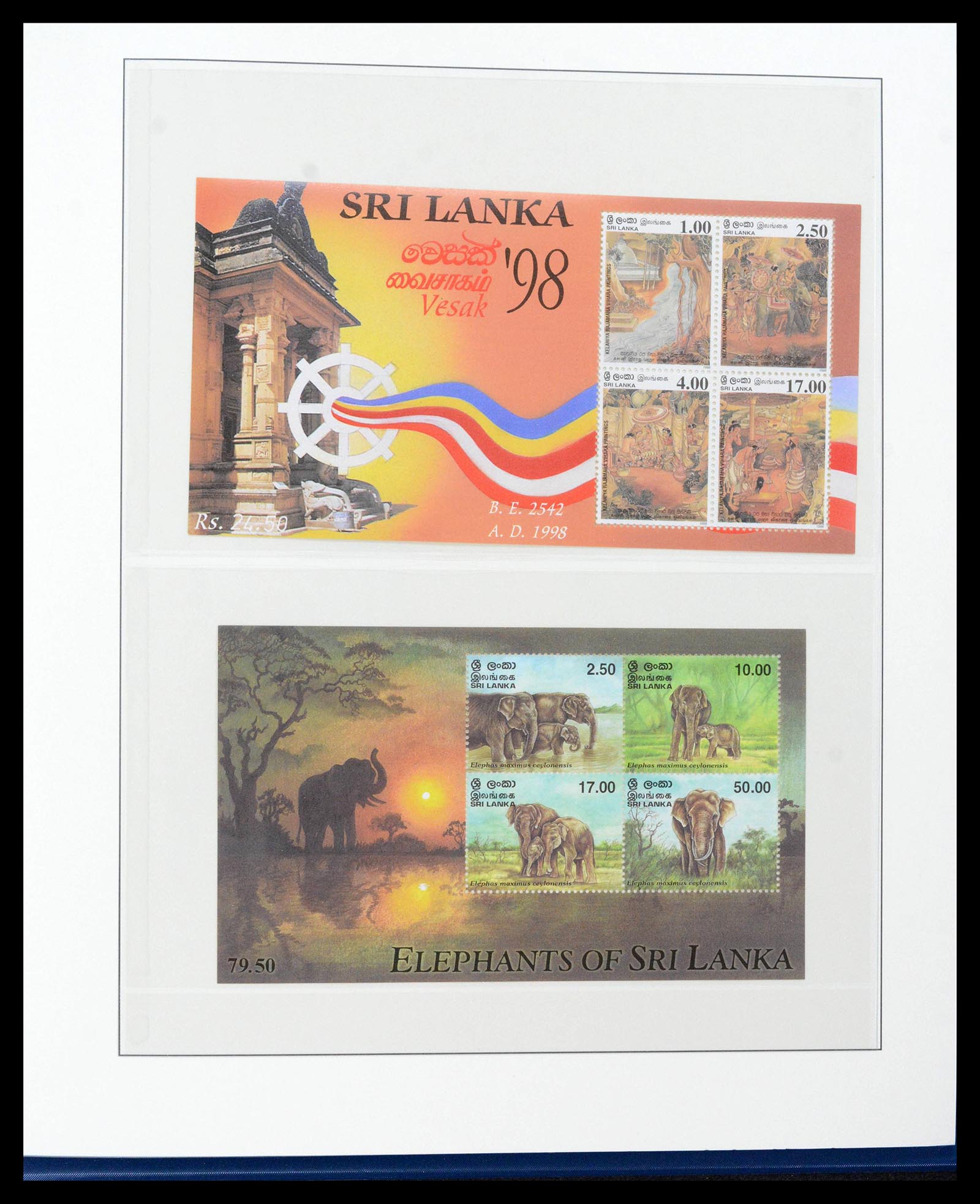 39003 0292 - Postzegelverzameling 39003 Ceylon/Sri Lanka 1857-2003.