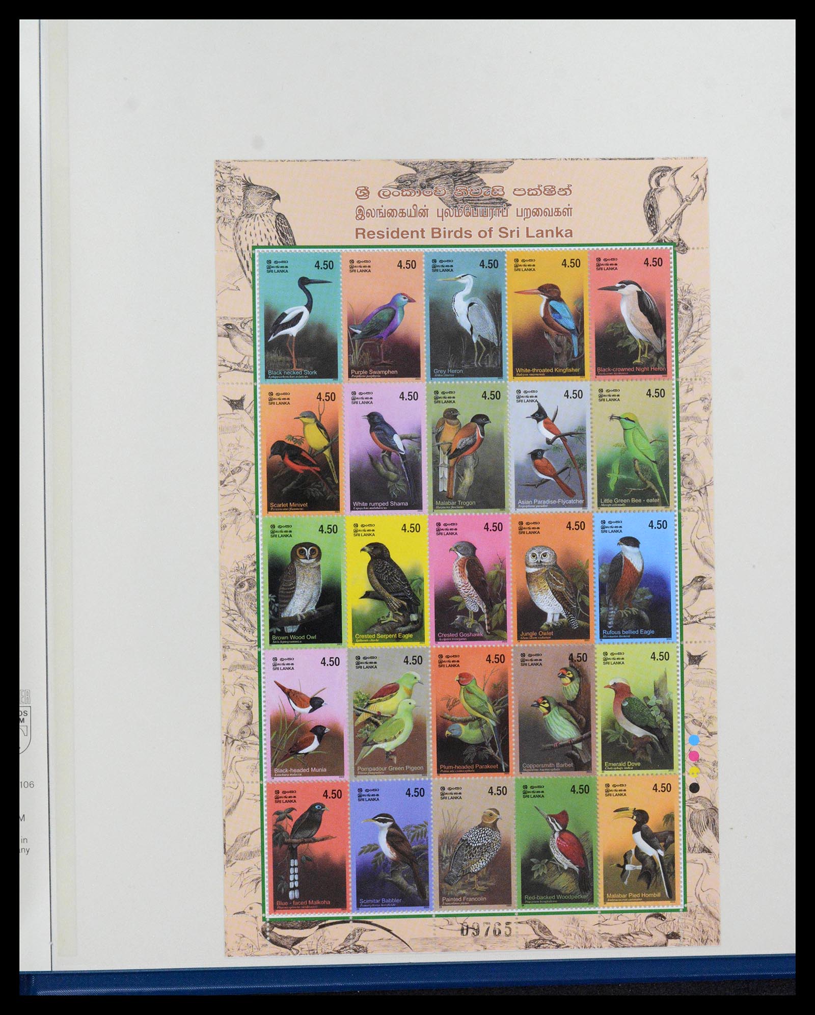39003 0298 - Postzegelverzameling 39003 Ceylon/Sri Lanka 1857-2003.