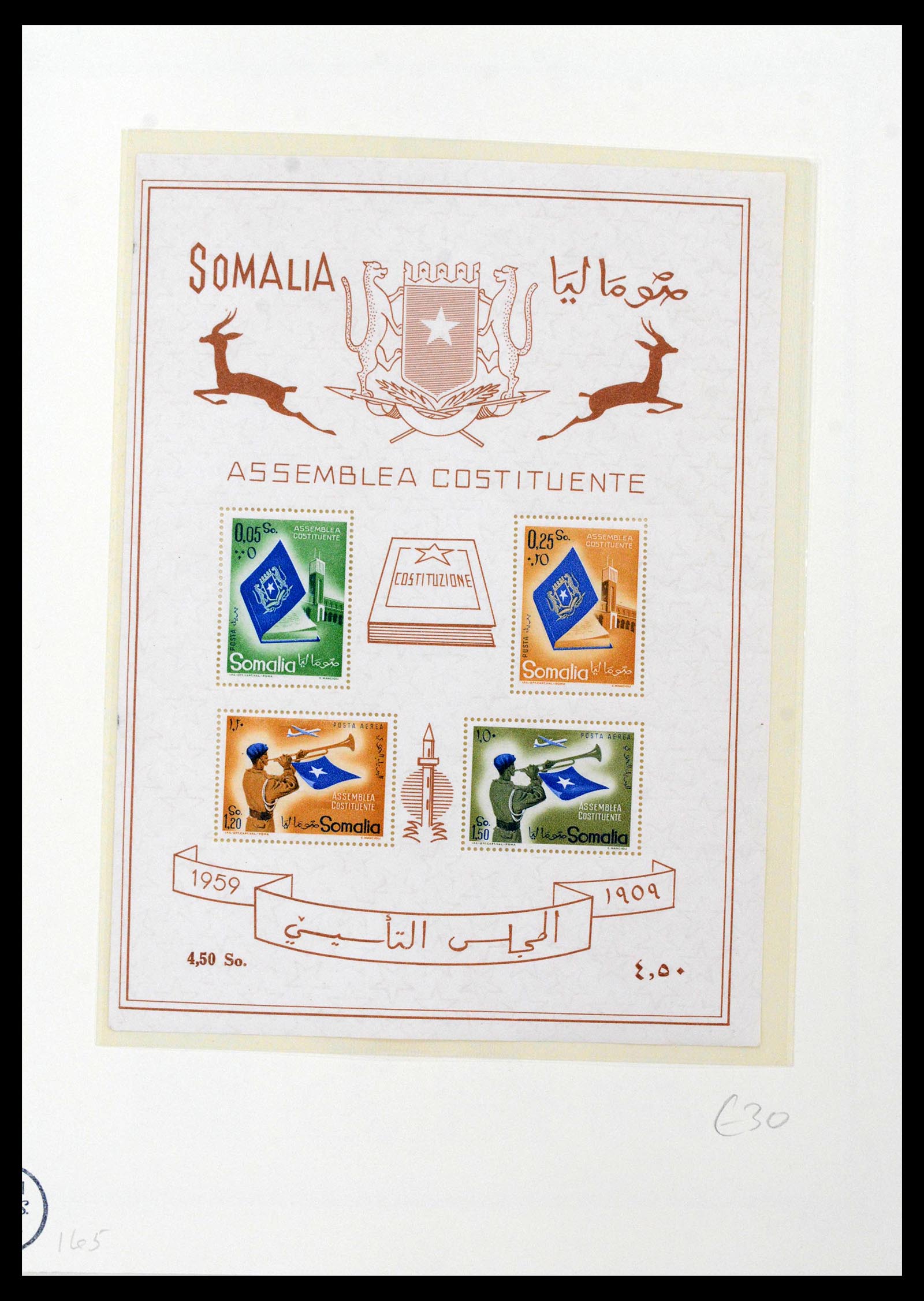 39011 0023 - Stamp collection 39011 Somalia complete 1903-1960.