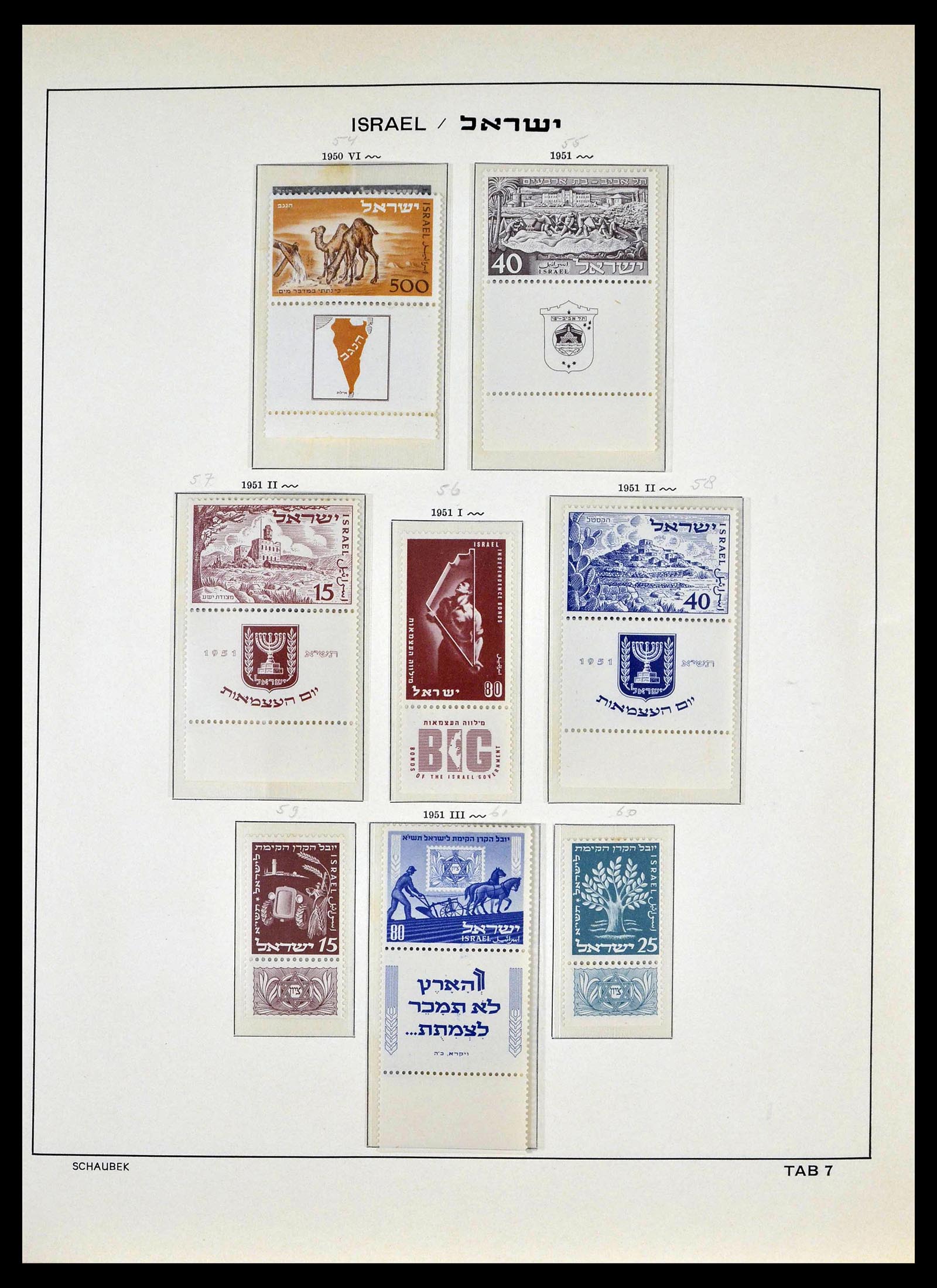 39013 0008 - Postzegelverzameling 39013 Israël 1948-1972.