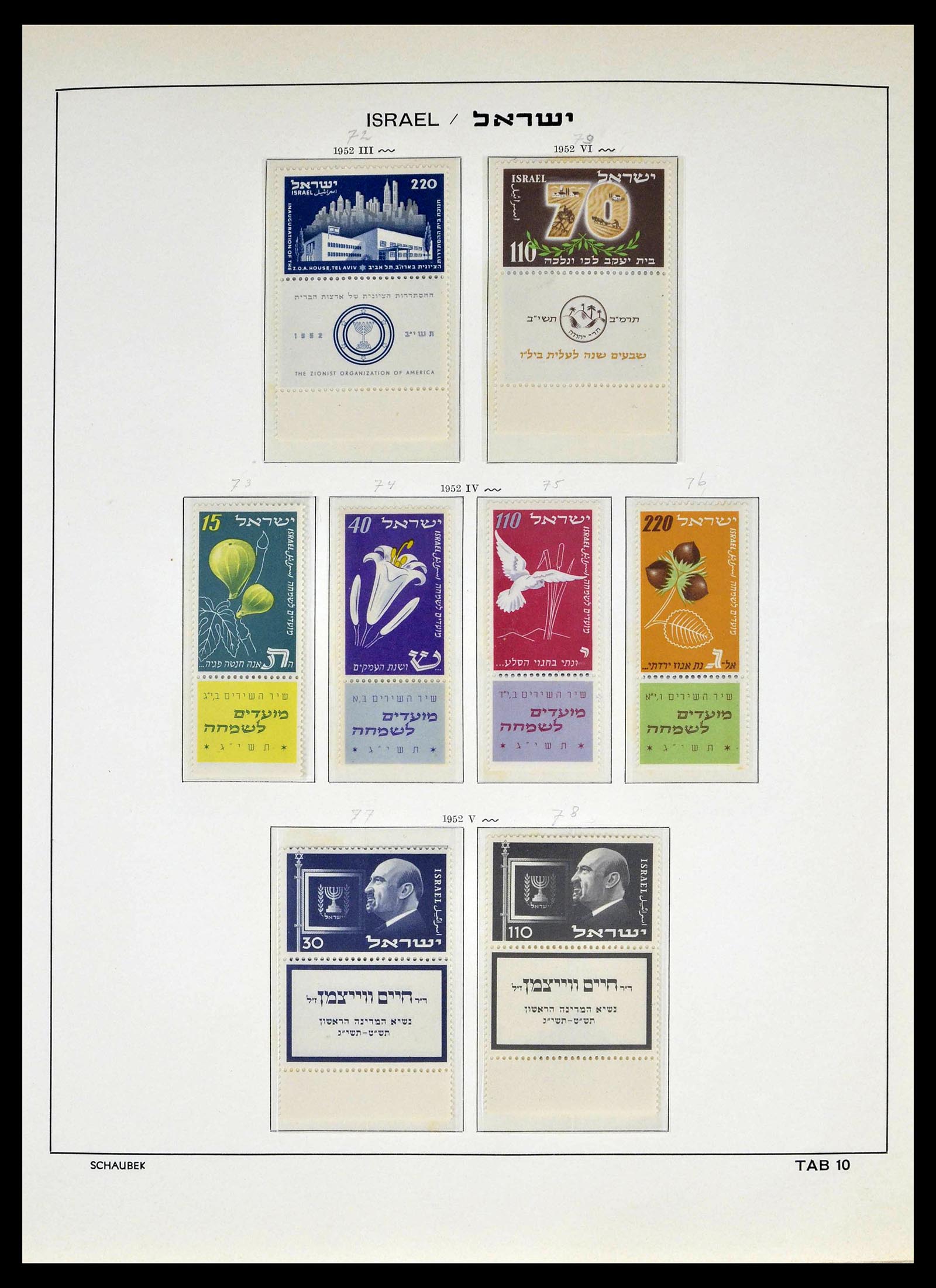 39013 0011 - Postzegelverzameling 39013 Israël 1948-1972.