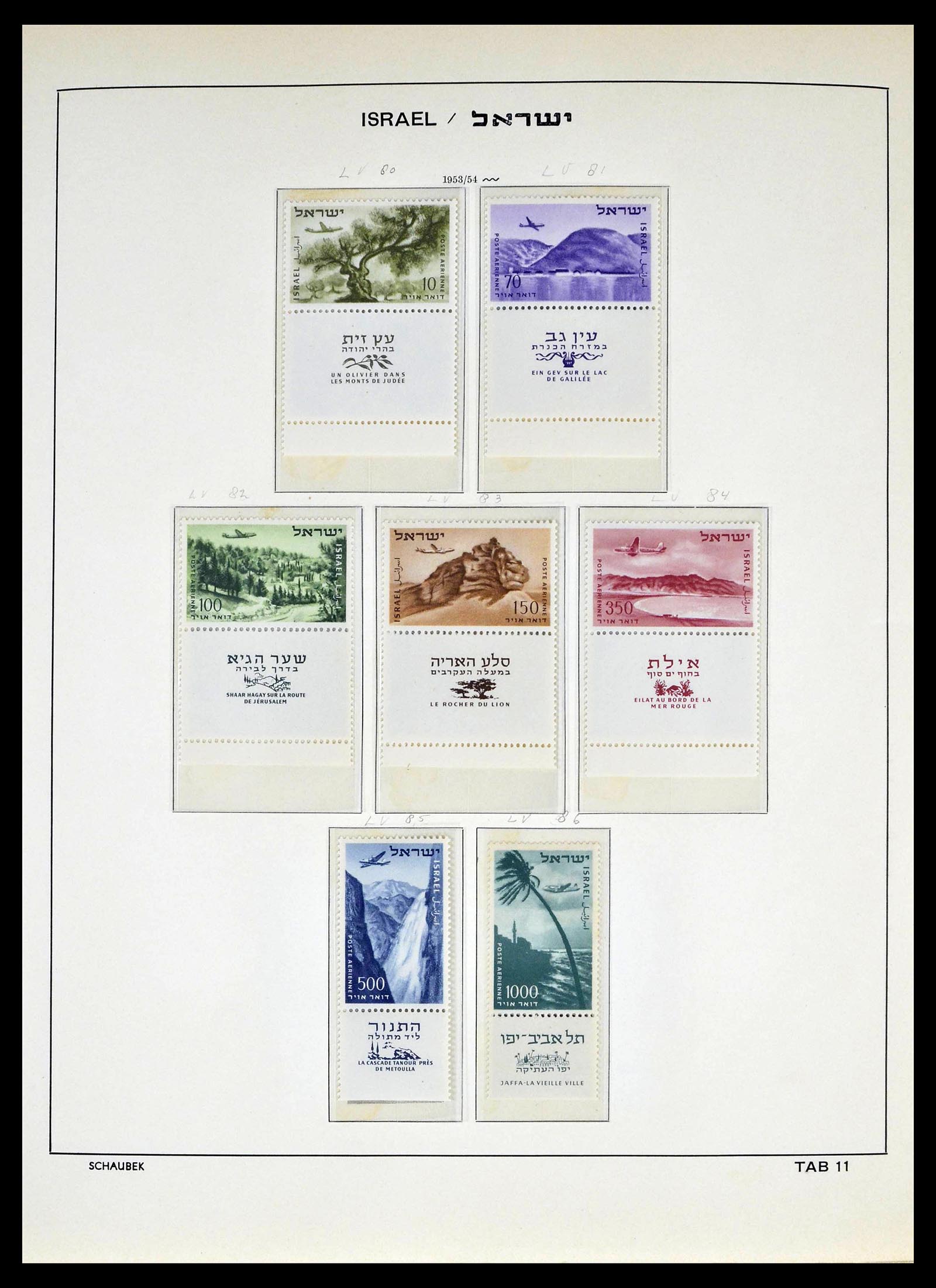 39013 0012 - Postzegelverzameling 39013 Israël 1948-1972.
