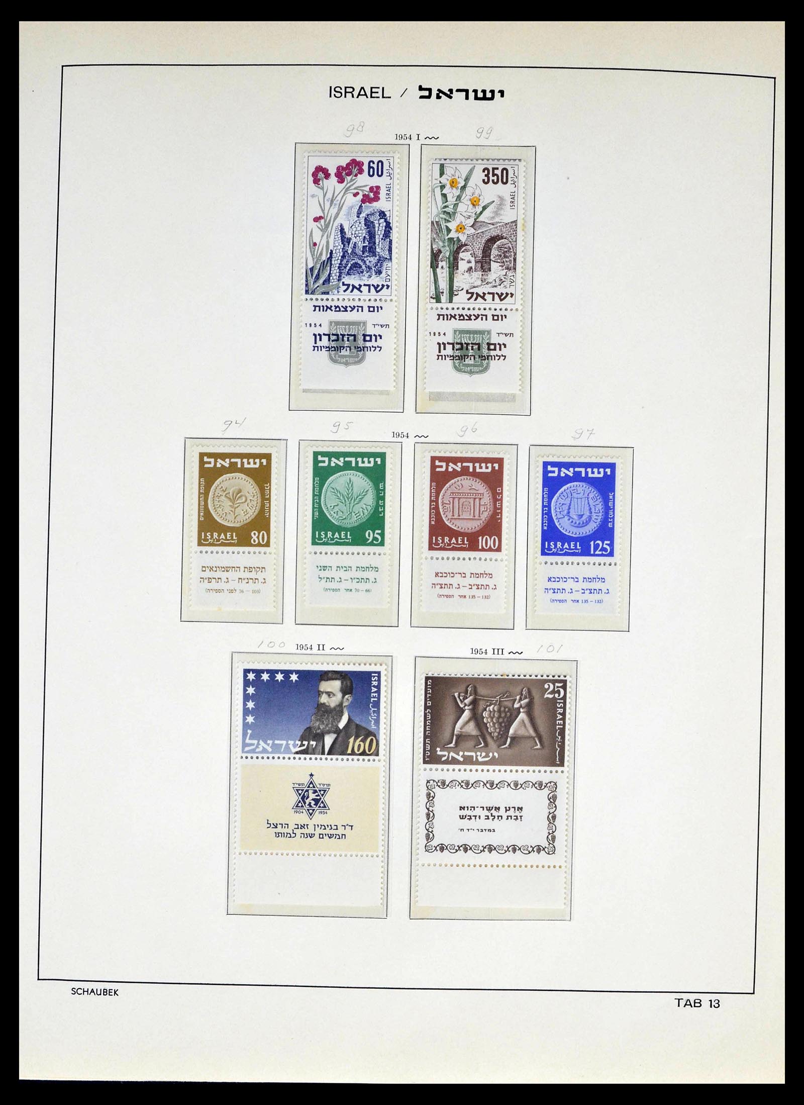 39013 0014 - Postzegelverzameling 39013 Israël 1948-1972.