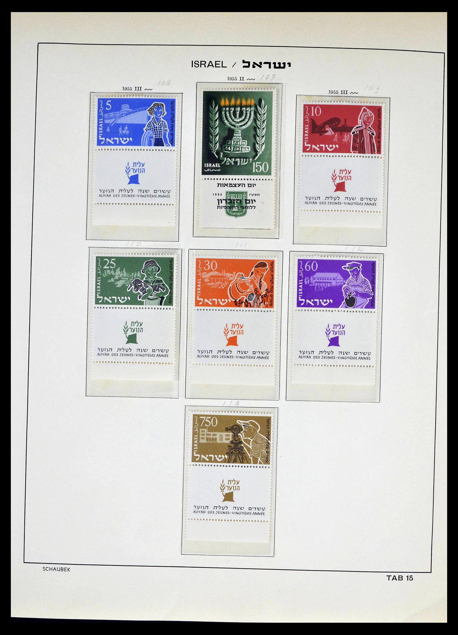 39013 0016 - Postzegelverzameling 39013 Israël 1948-1972.