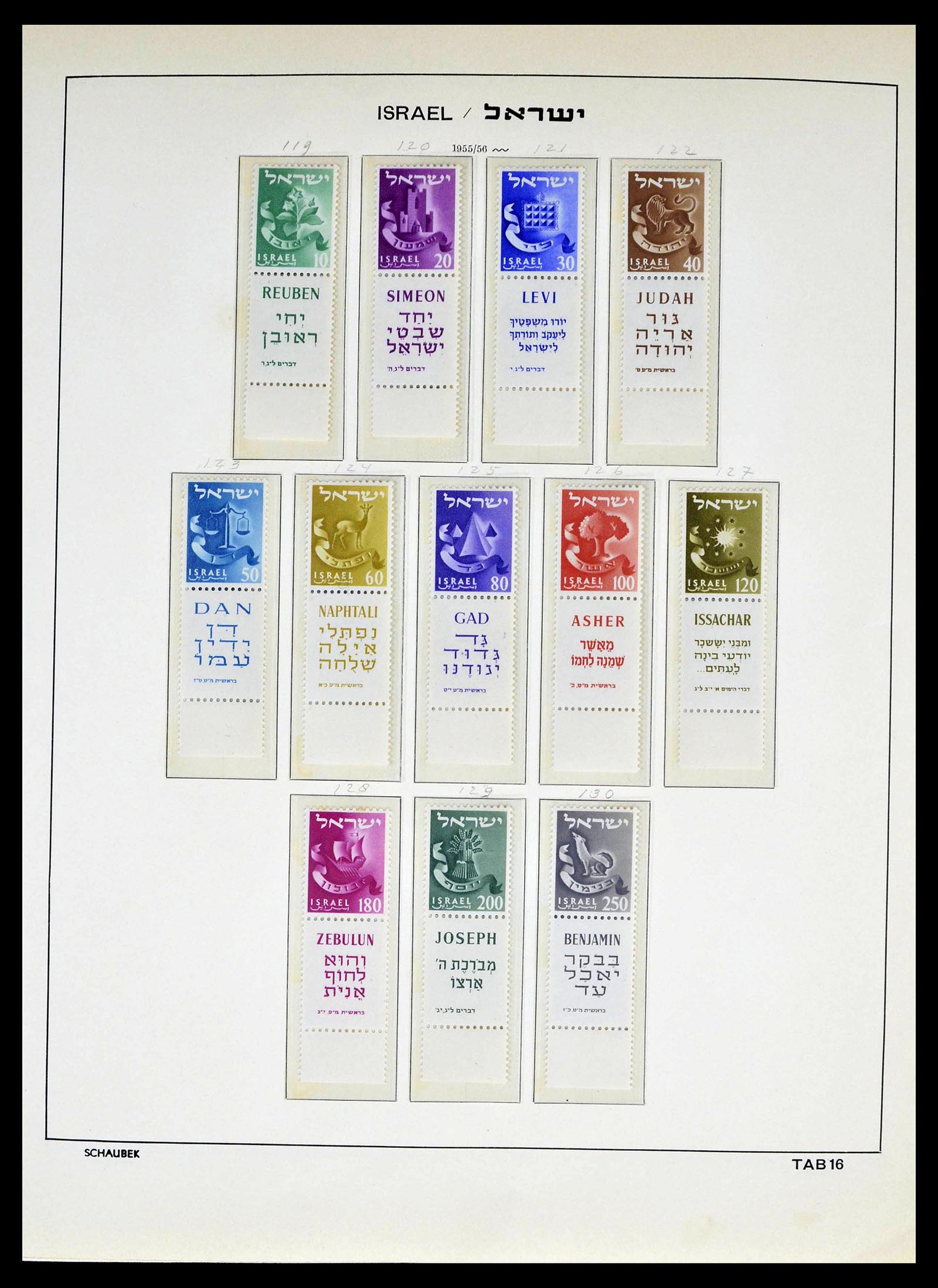 39013 0017 - Postzegelverzameling 39013 Israël 1948-1972.