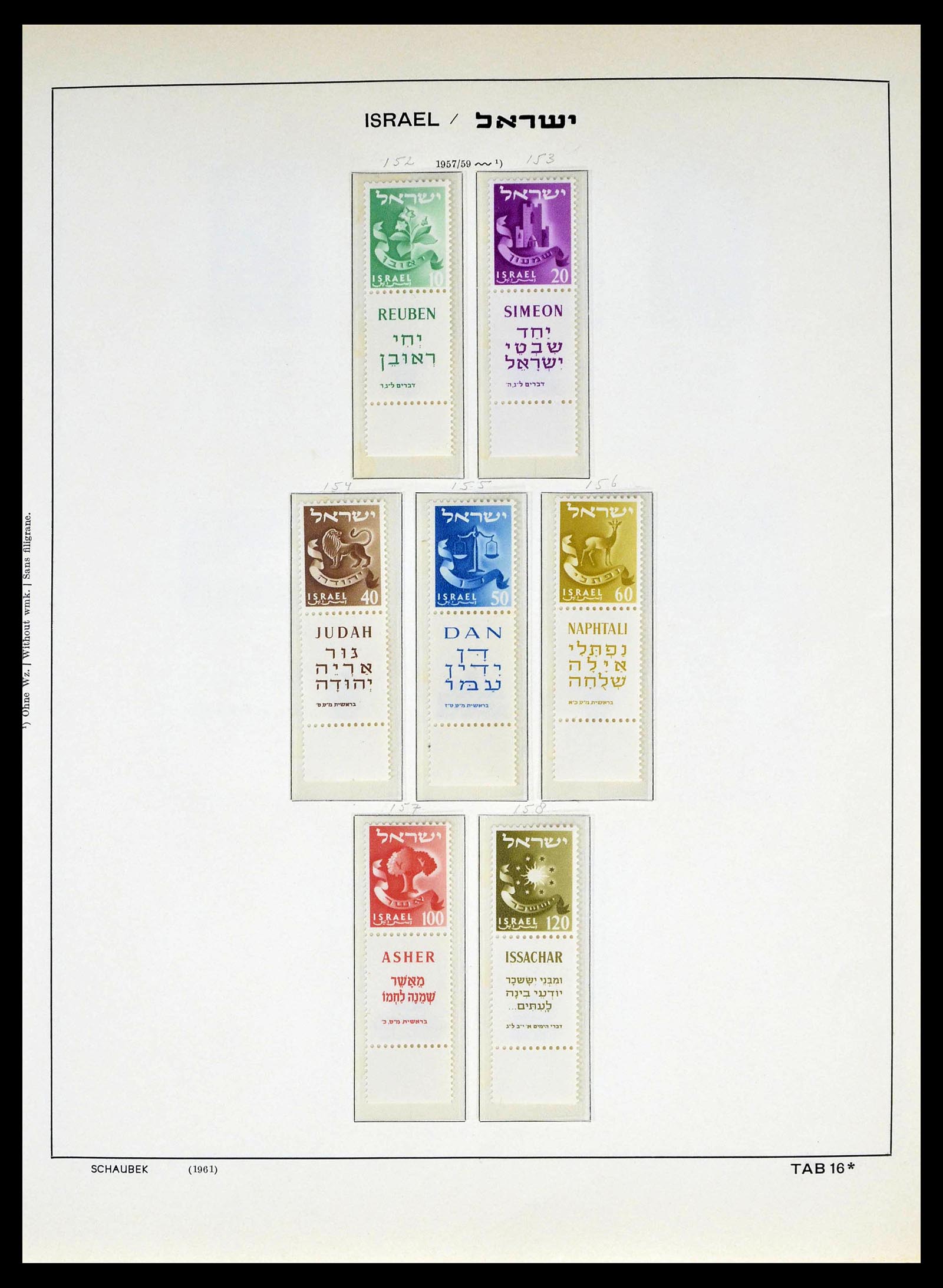 39013 0018 - Postzegelverzameling 39013 Israël 1948-1972.
