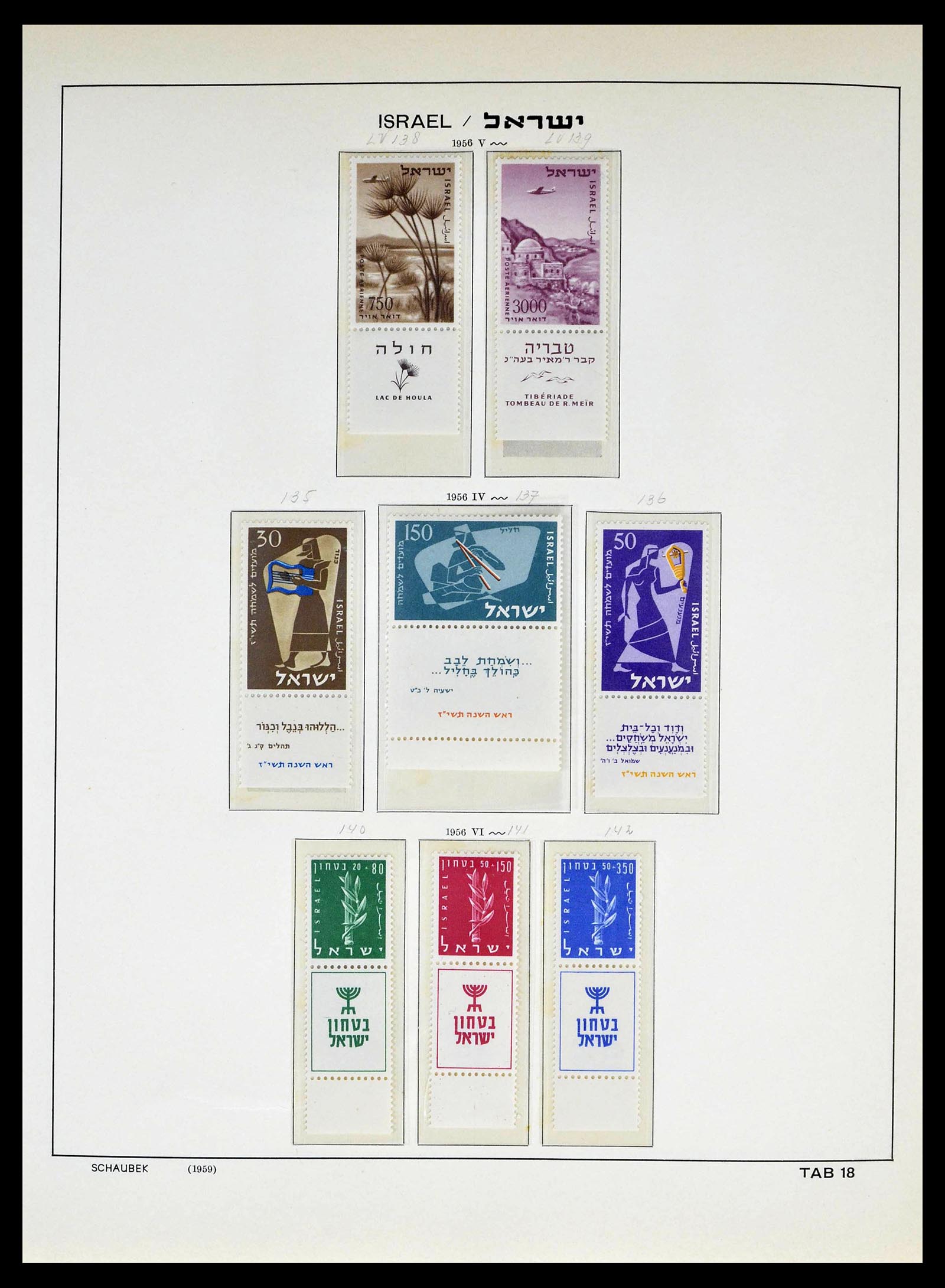 39013 0020 - Postzegelverzameling 39013 Israël 1948-1972.