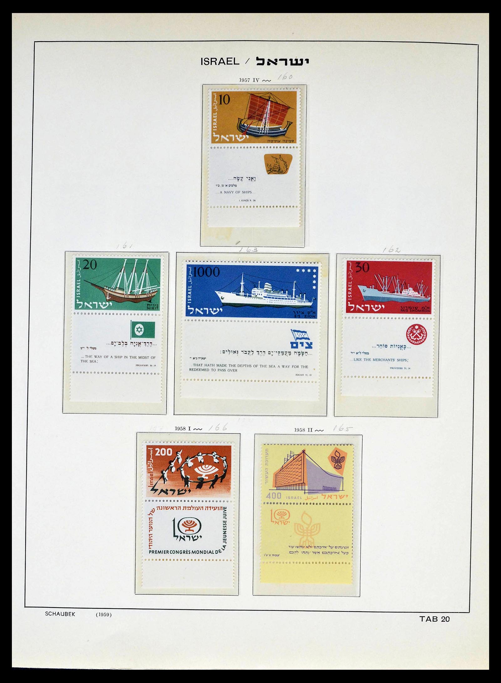 39013 0023 - Postzegelverzameling 39013 Israël 1948-1972.