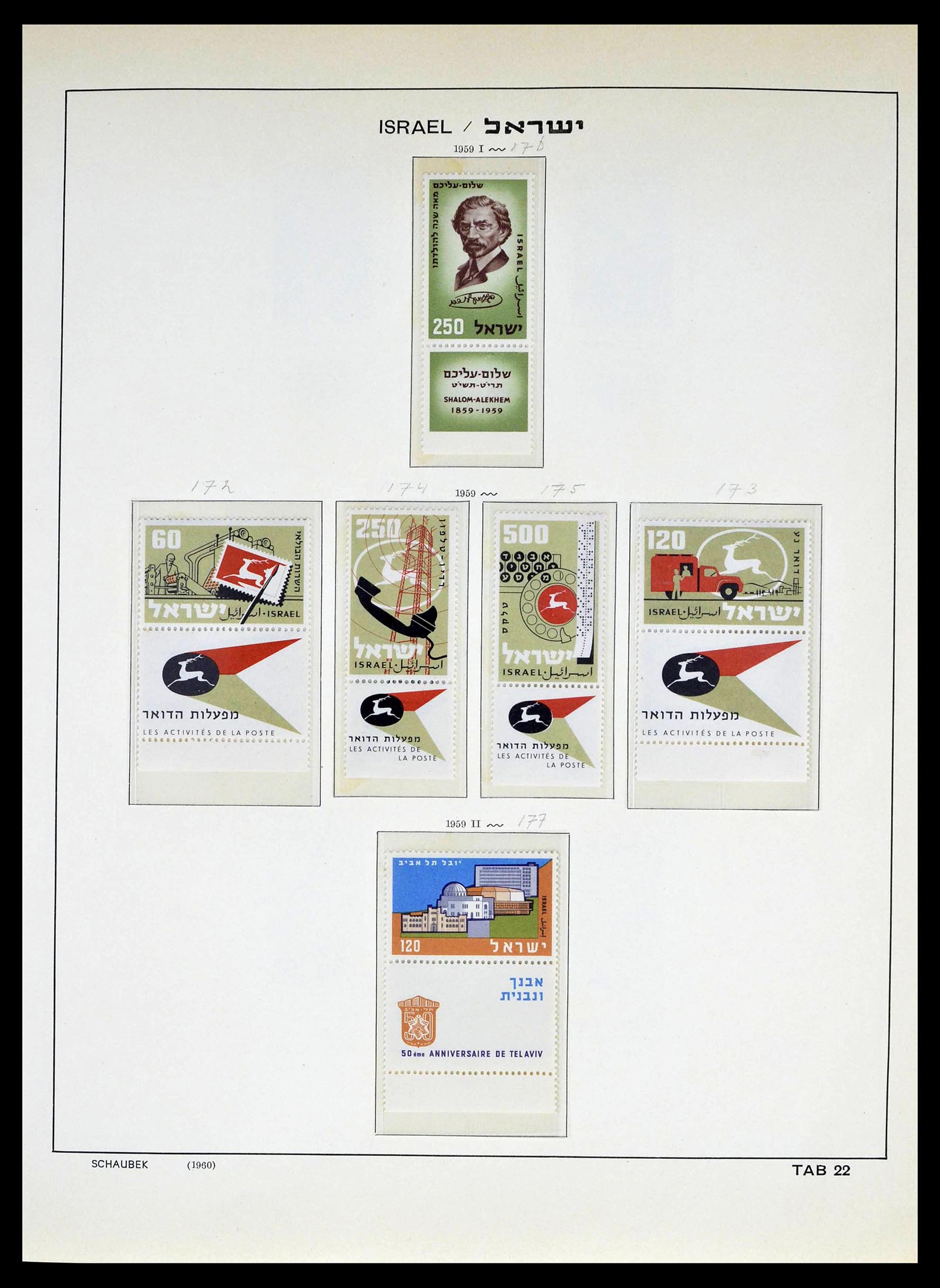39013 0025 - Postzegelverzameling 39013 Israël 1948-1972.