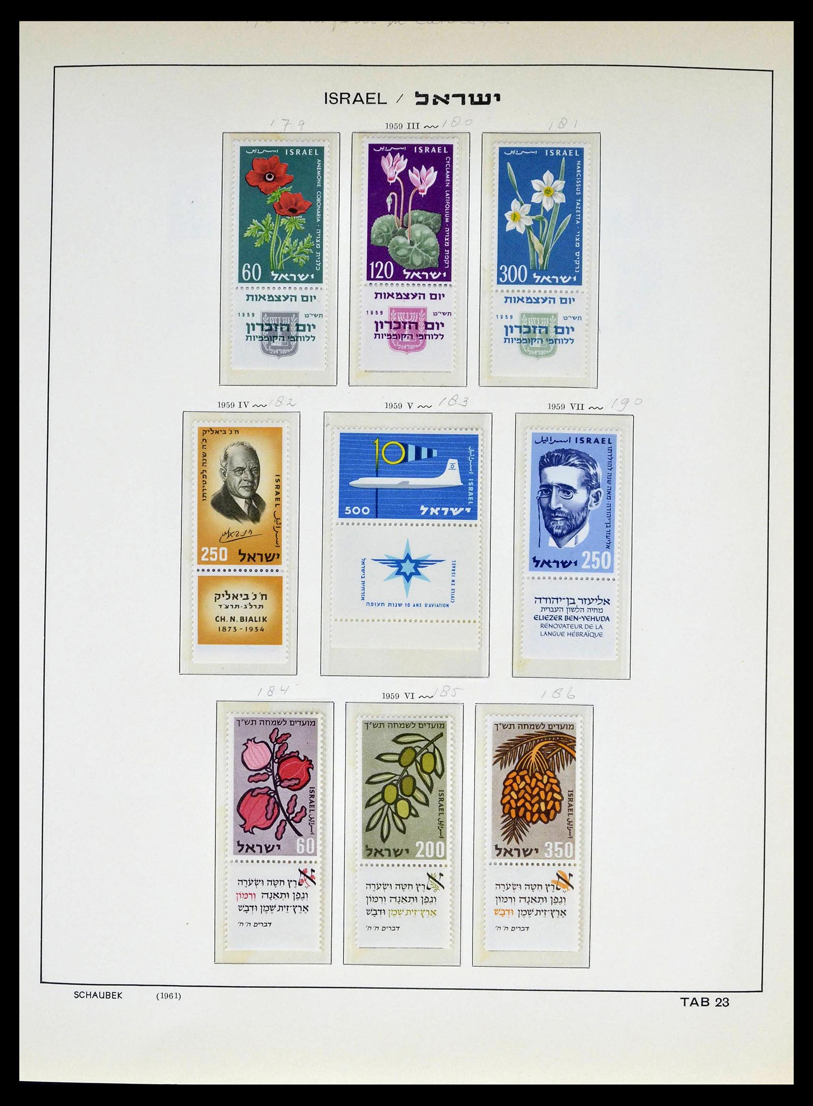 39013 0026 - Postzegelverzameling 39013 Israël 1948-1972.