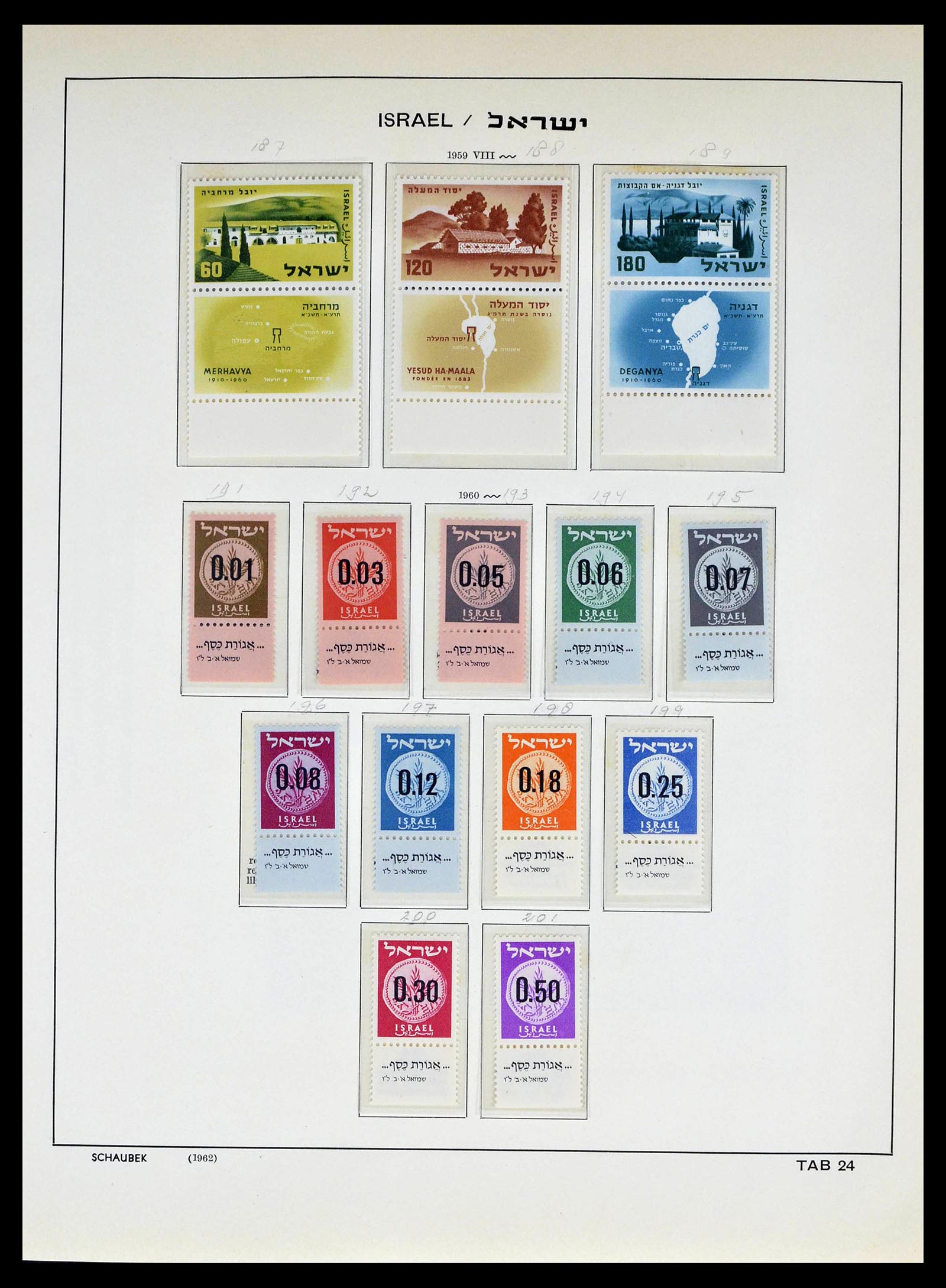 39013 0027 - Postzegelverzameling 39013 Israël 1948-1972.