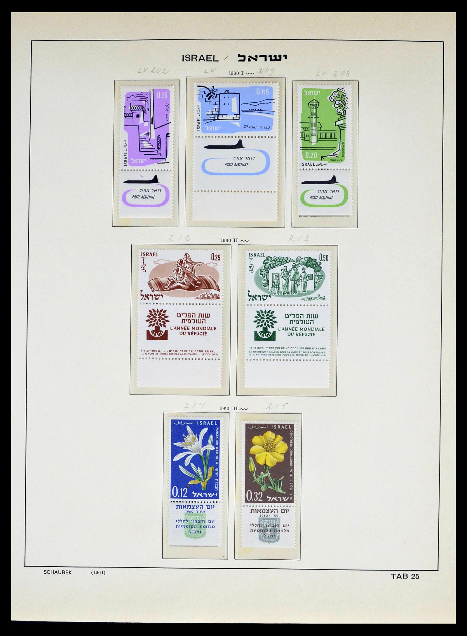 39013 0029 - Postzegelverzameling 39013 Israël 1948-1972.