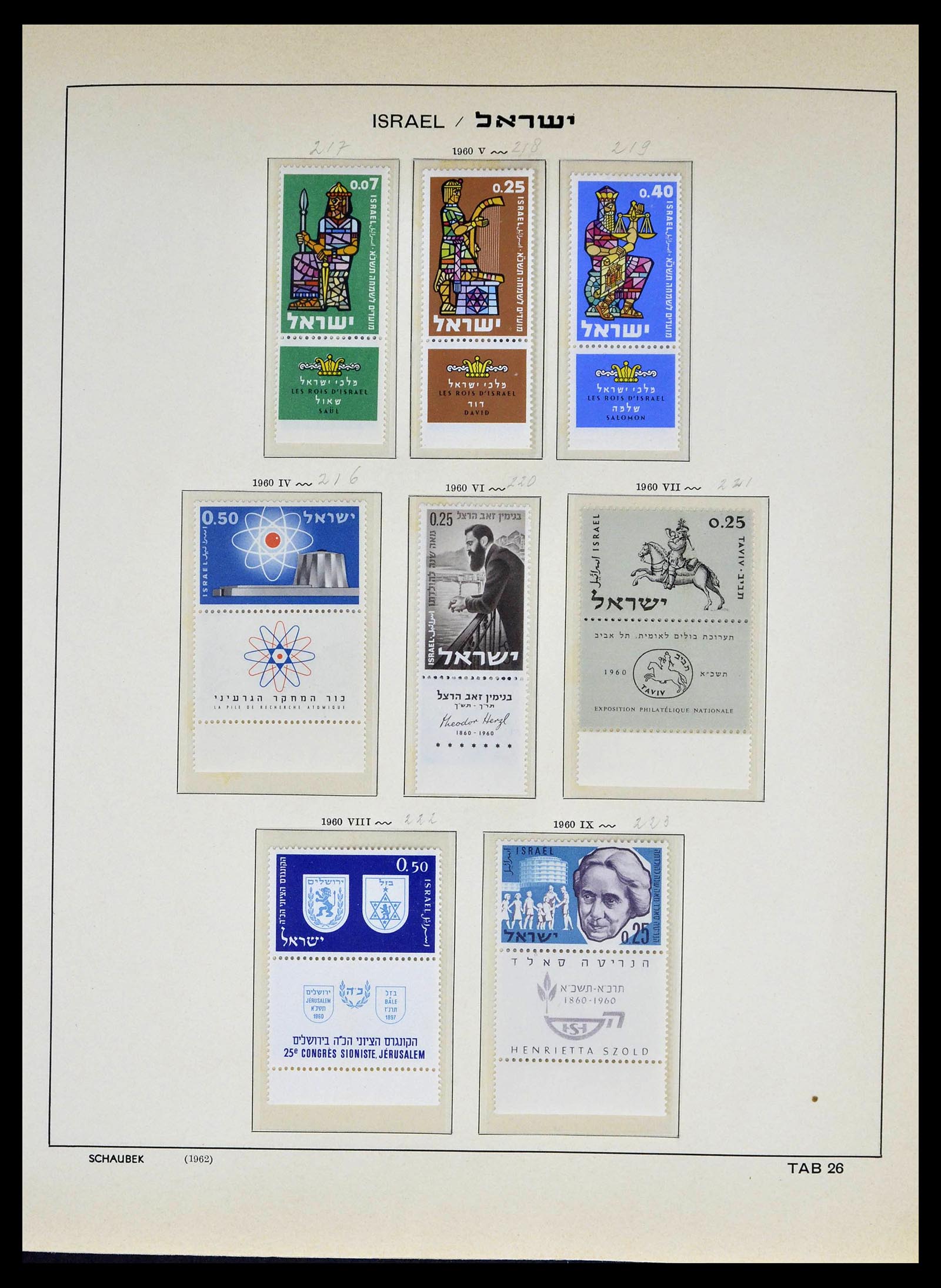 39013 0030 - Postzegelverzameling 39013 Israël 1948-1972.