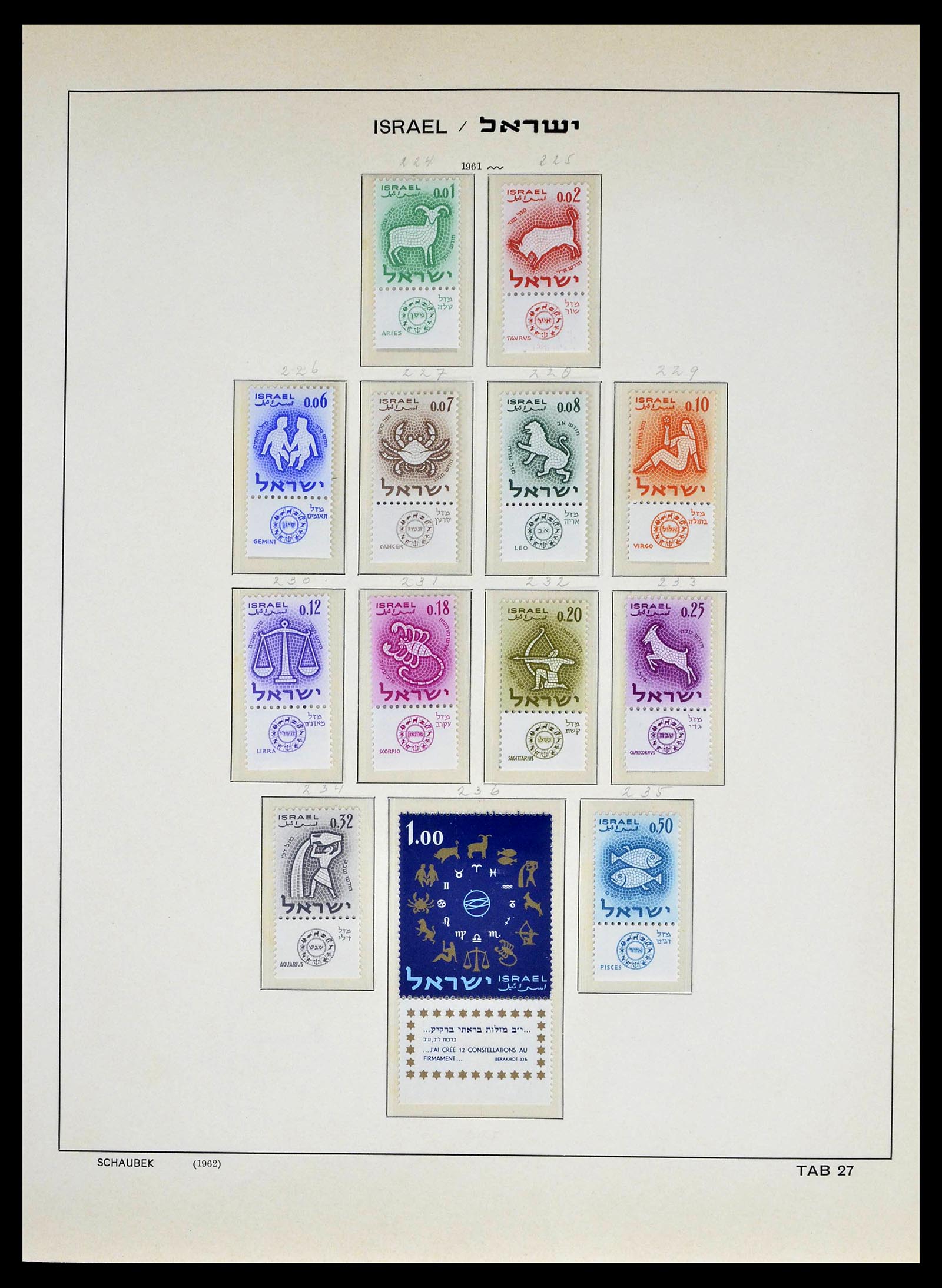 39013 0031 - Postzegelverzameling 39013 Israël 1948-1972.