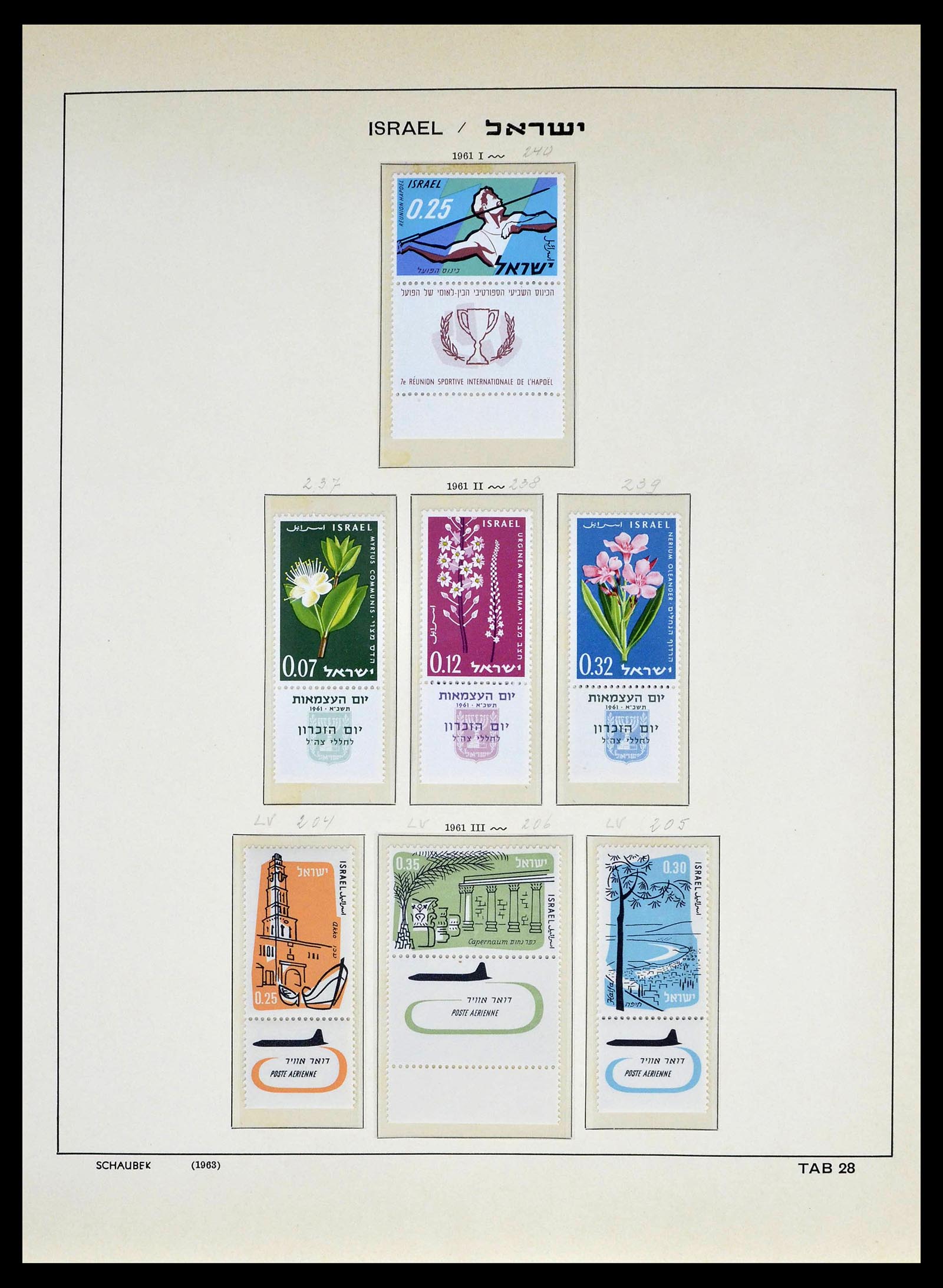 39013 0032 - Postzegelverzameling 39013 Israël 1948-1972.