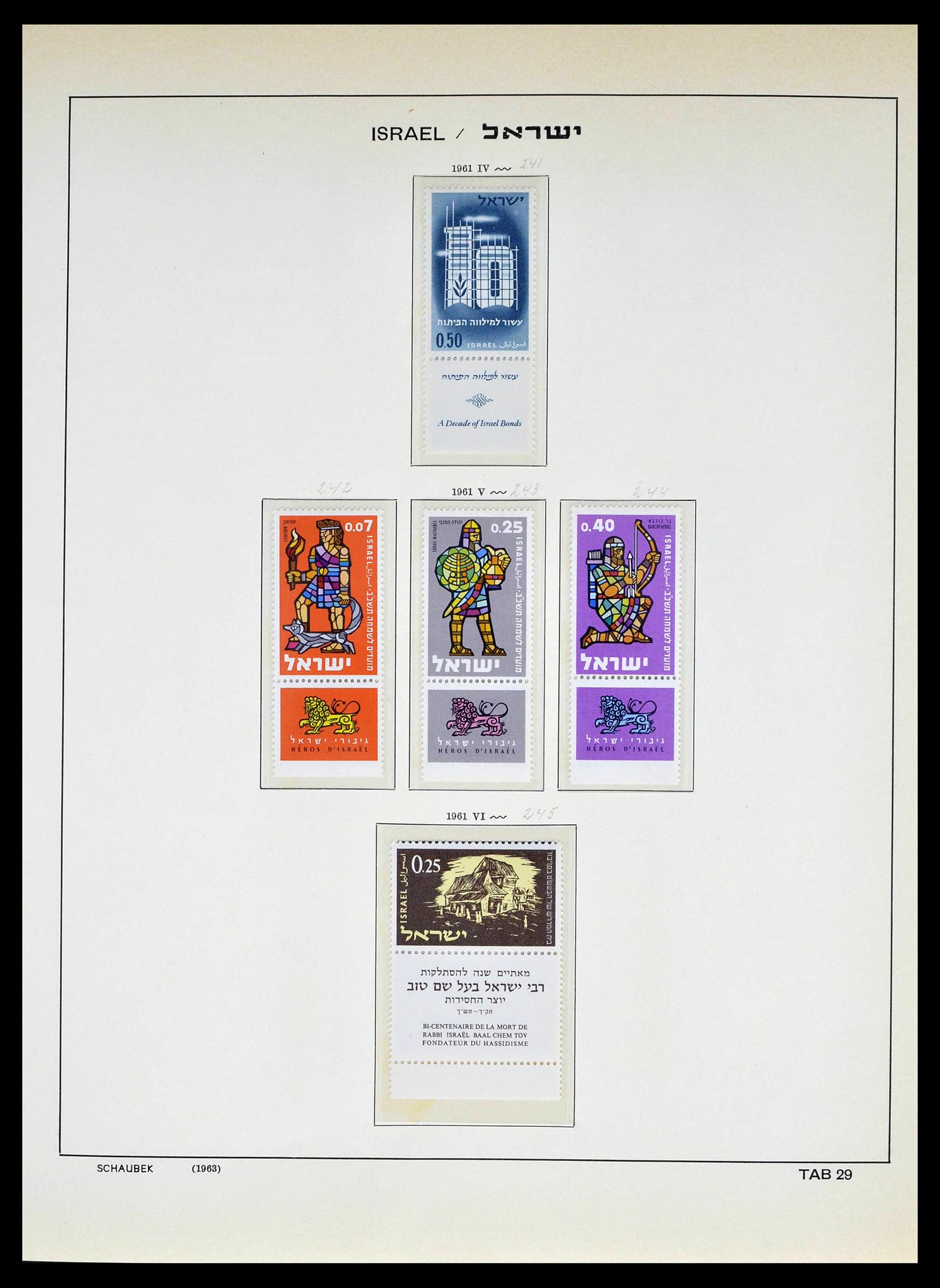 39013 0033 - Postzegelverzameling 39013 Israël 1948-1972.