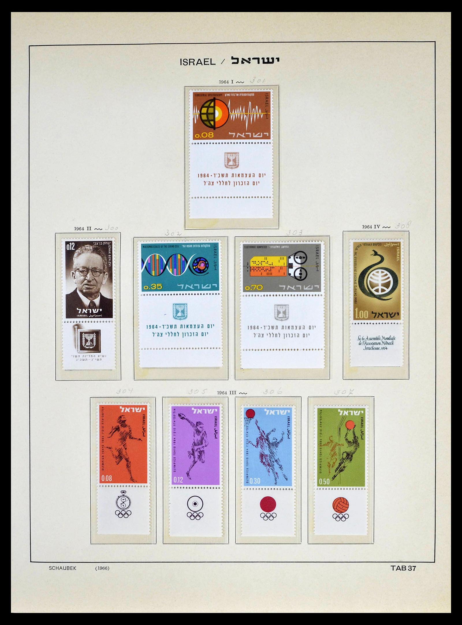 39013 0044 - Postzegelverzameling 39013 Israël 1948-1972.