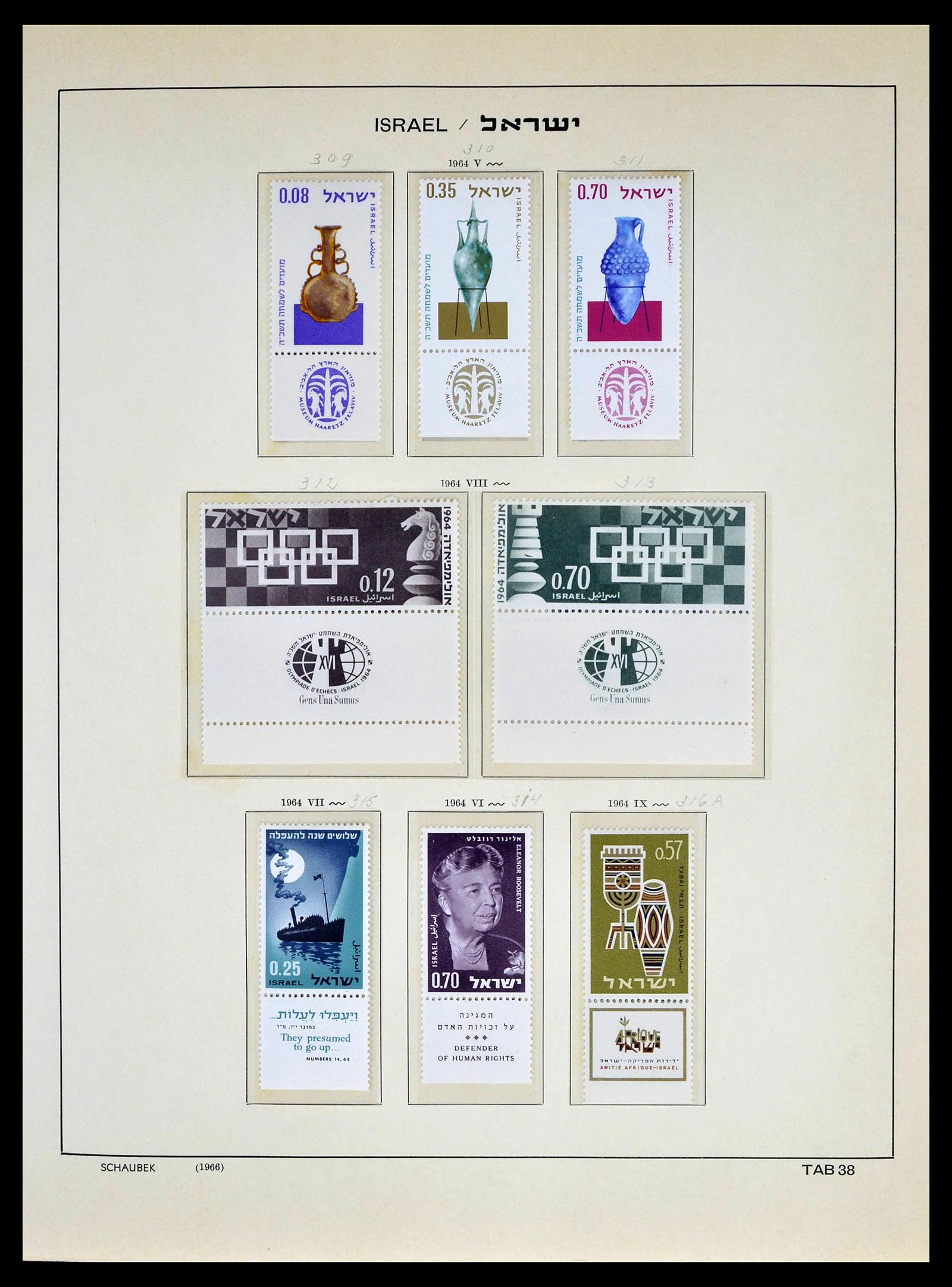 39013 0045 - Postzegelverzameling 39013 Israël 1948-1972.