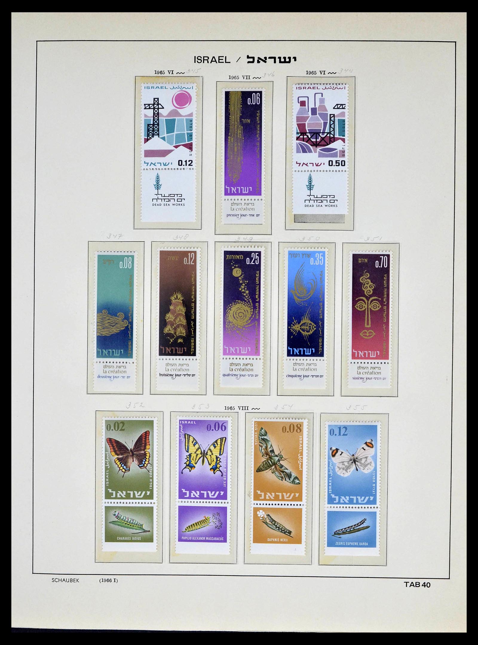 39013 0047 - Postzegelverzameling 39013 Israël 1948-1972.