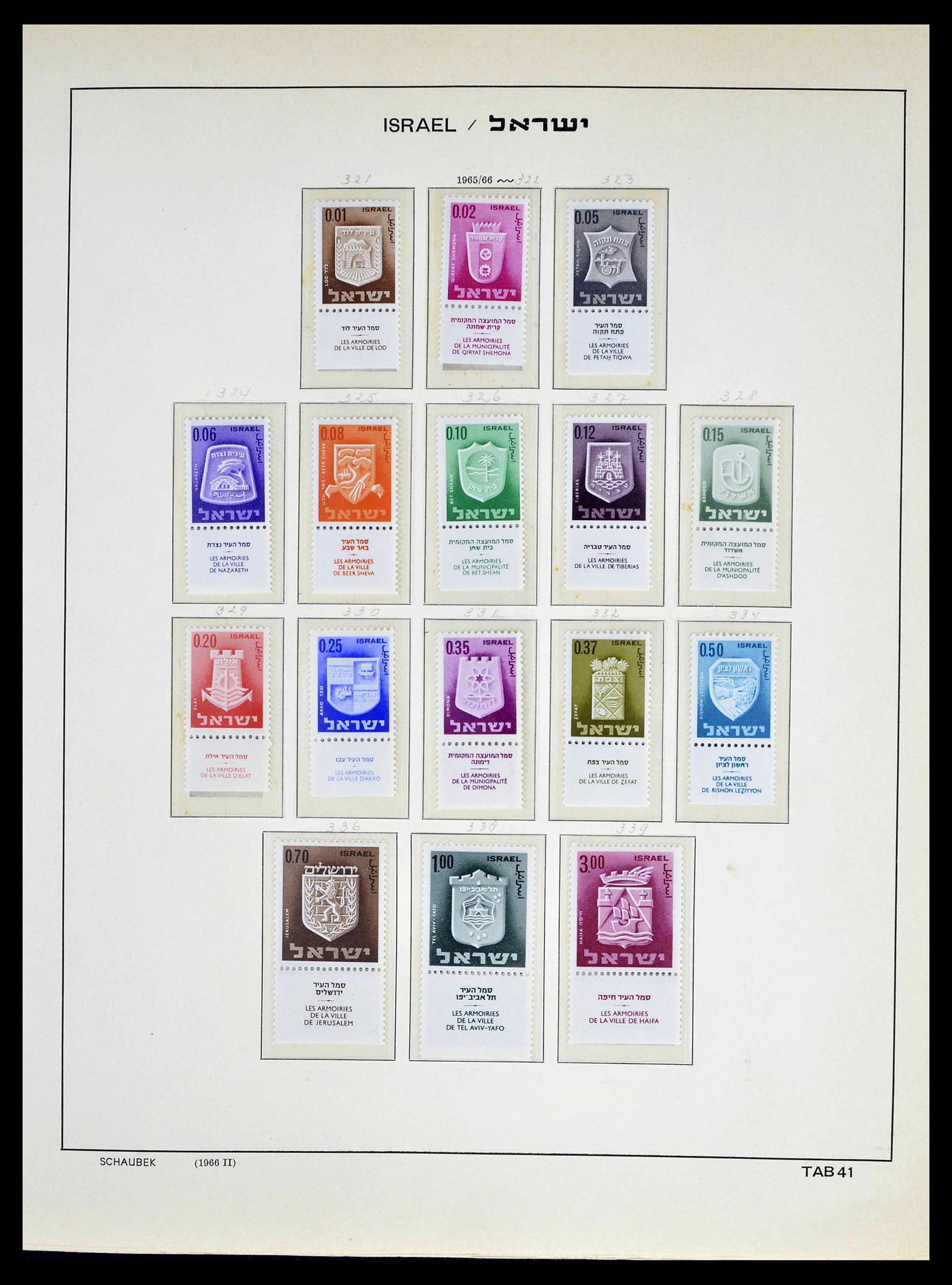 39013 0048 - Postzegelverzameling 39013 Israël 1948-1972.