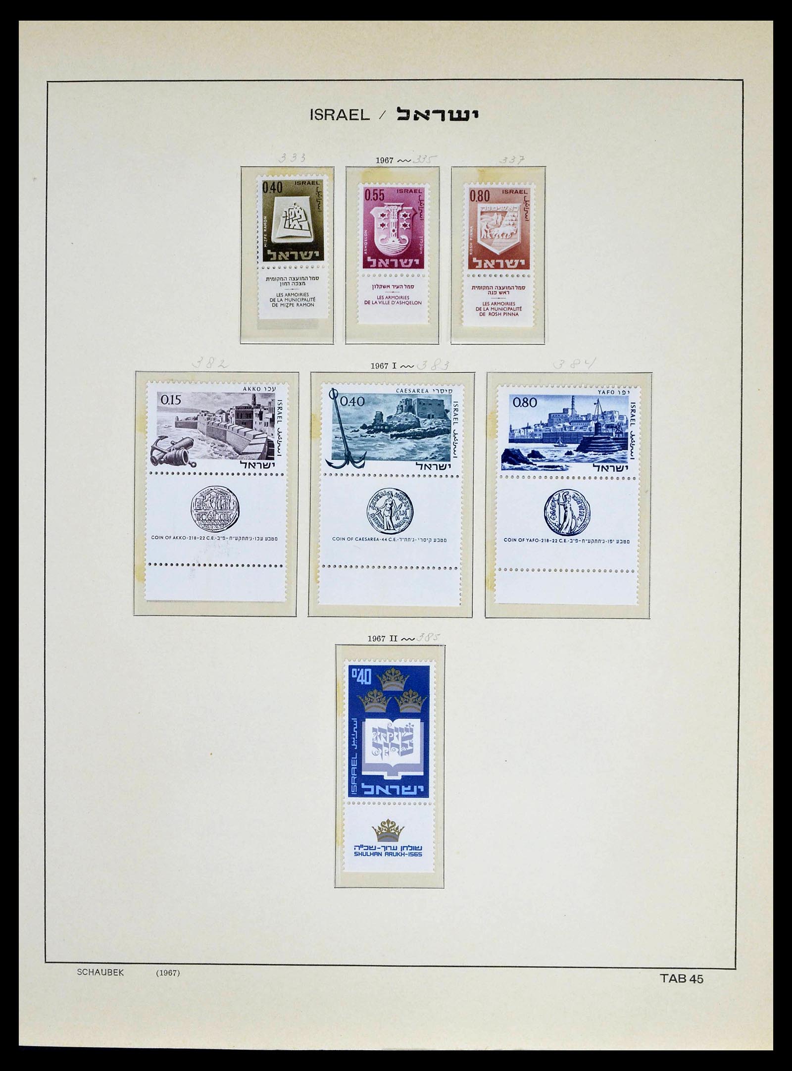 39013 0052 - Postzegelverzameling 39013 Israël 1948-1972.