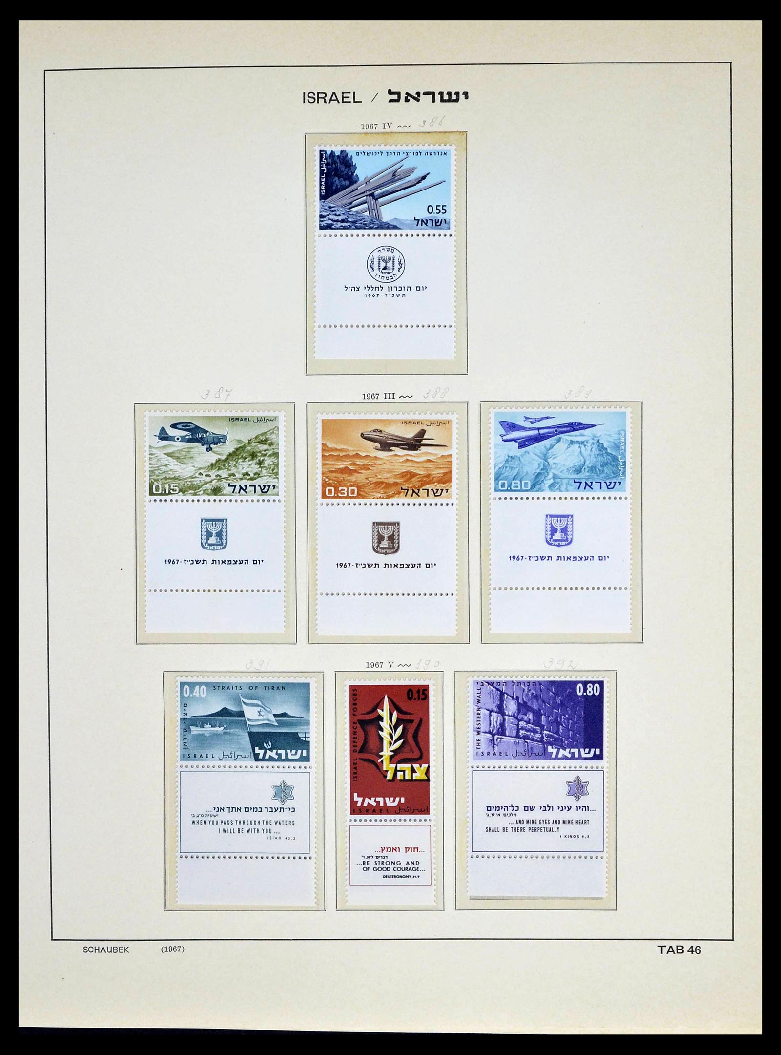 39013 0053 - Postzegelverzameling 39013 Israël 1948-1972.
