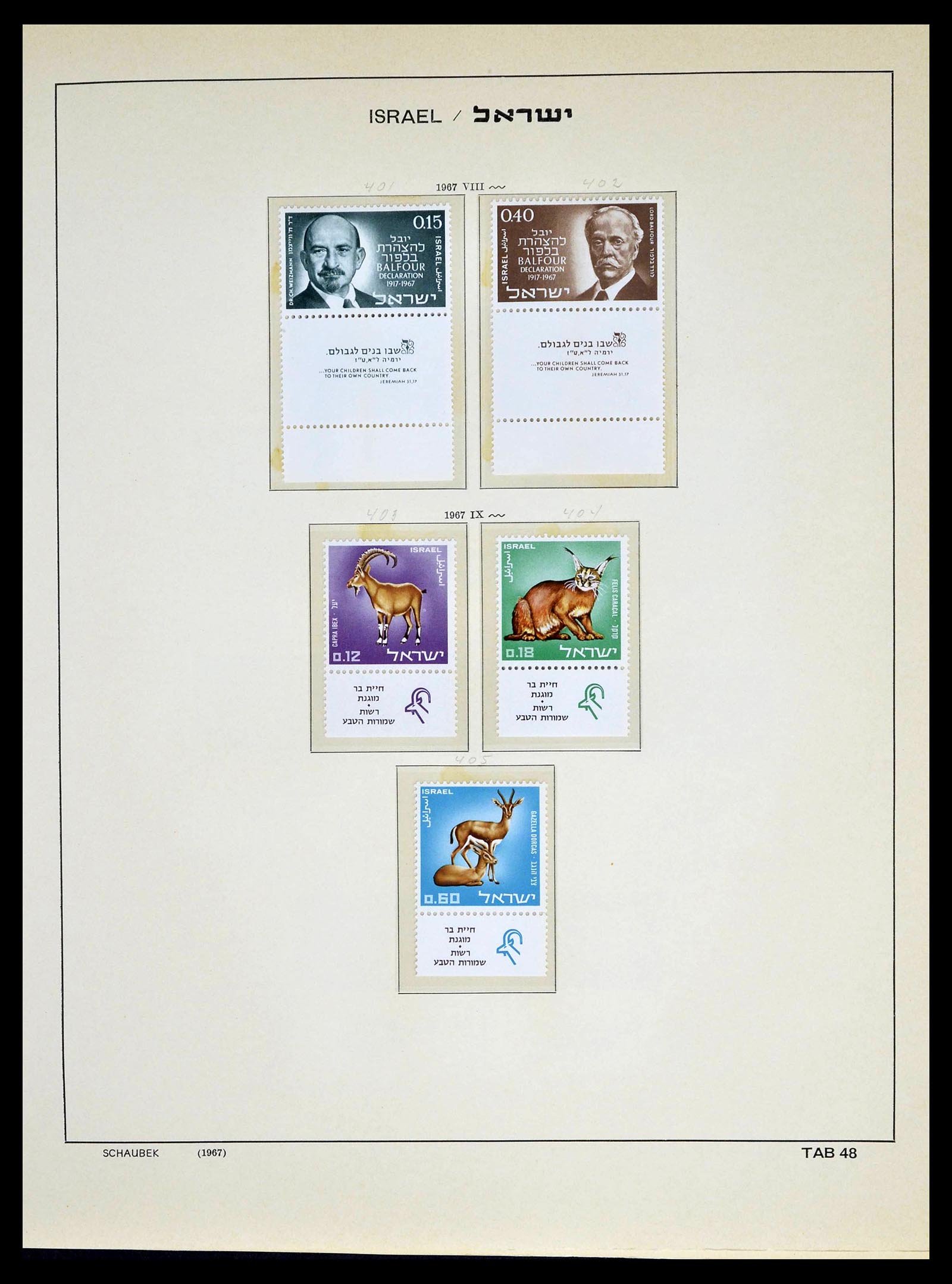 39013 0055 - Postzegelverzameling 39013 Israël 1948-1972.