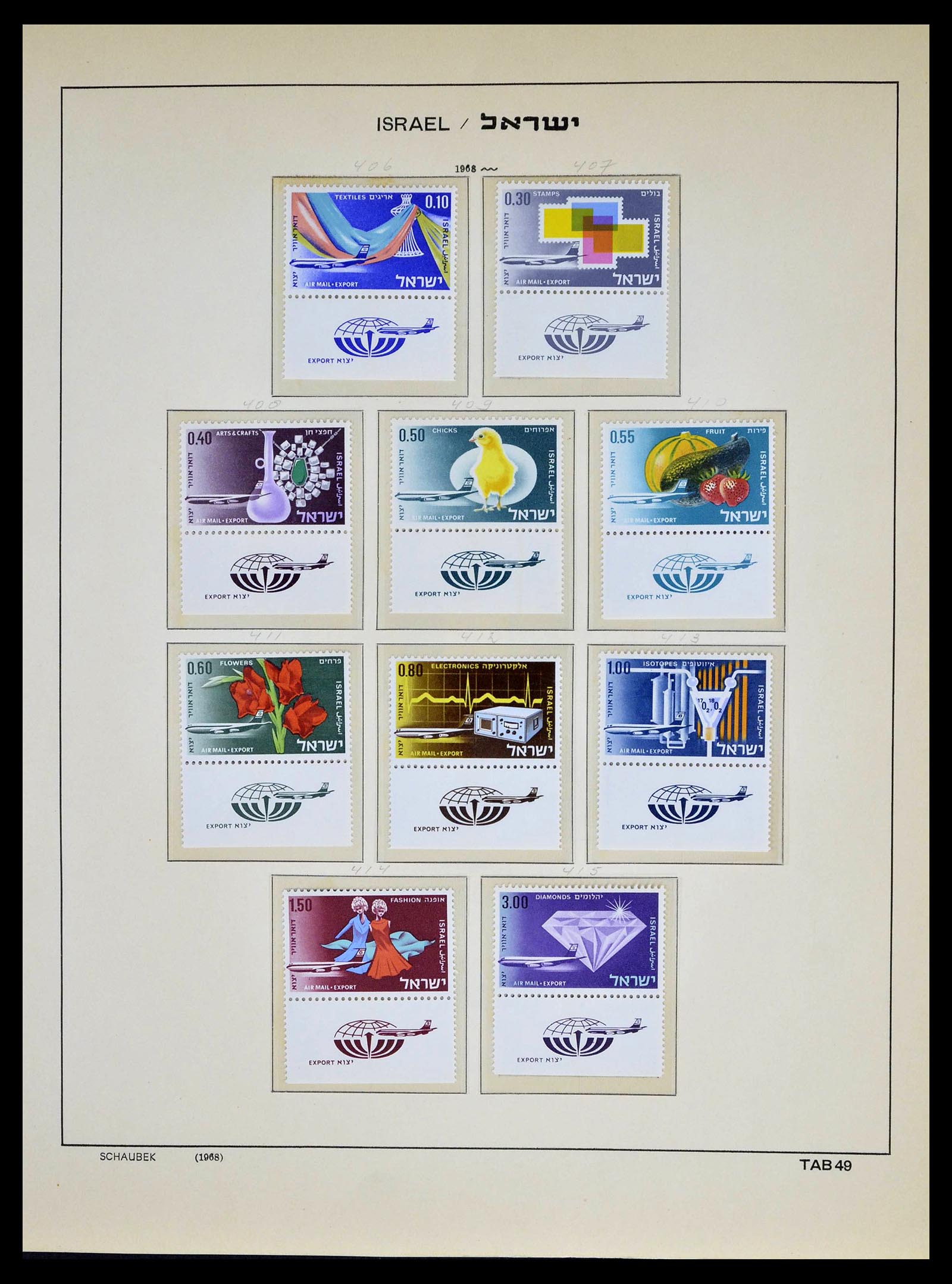 39013 0056 - Postzegelverzameling 39013 Israël 1948-1972.