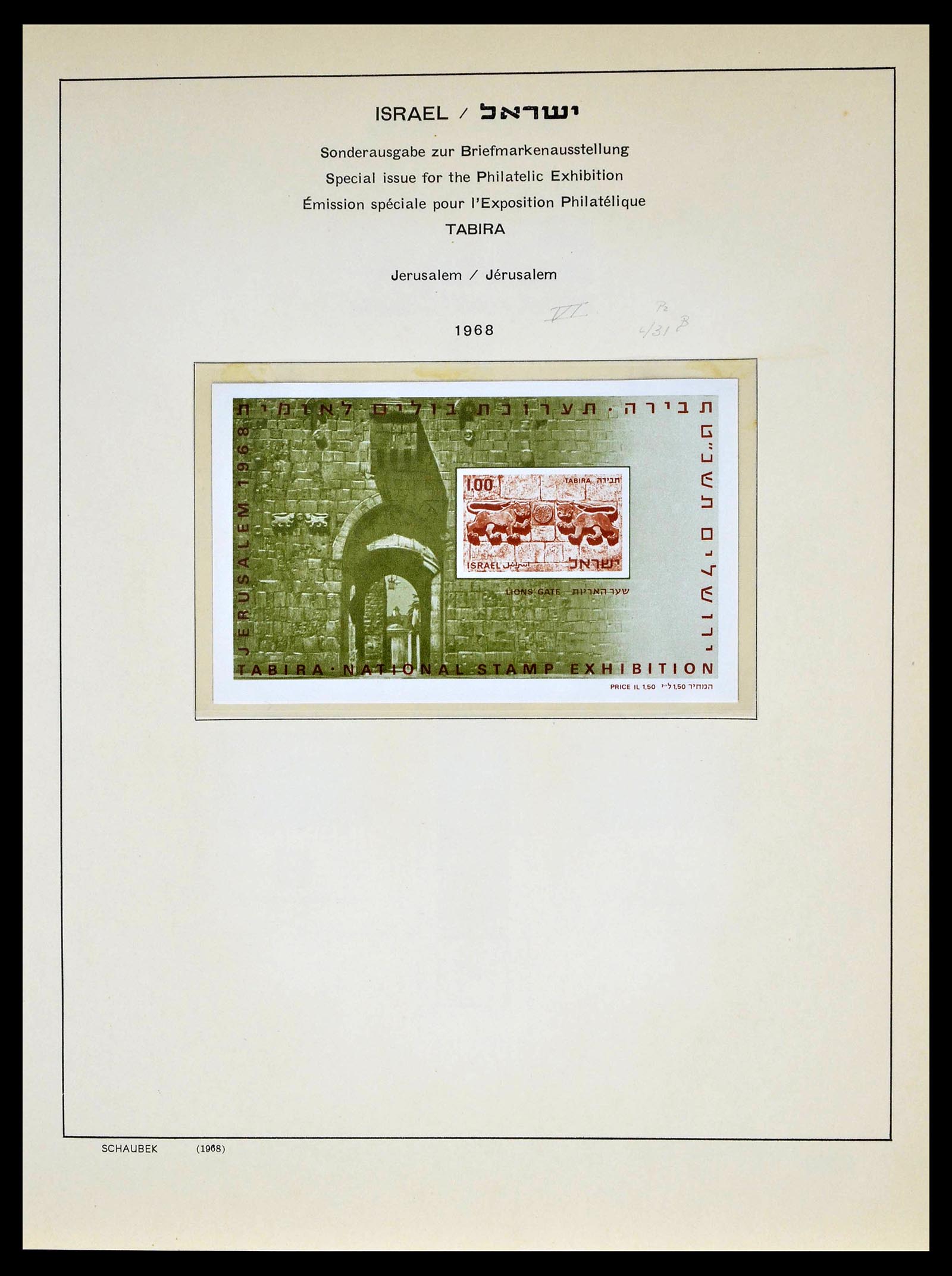 39013 0059 - Postzegelverzameling 39013 Israël 1948-1972.