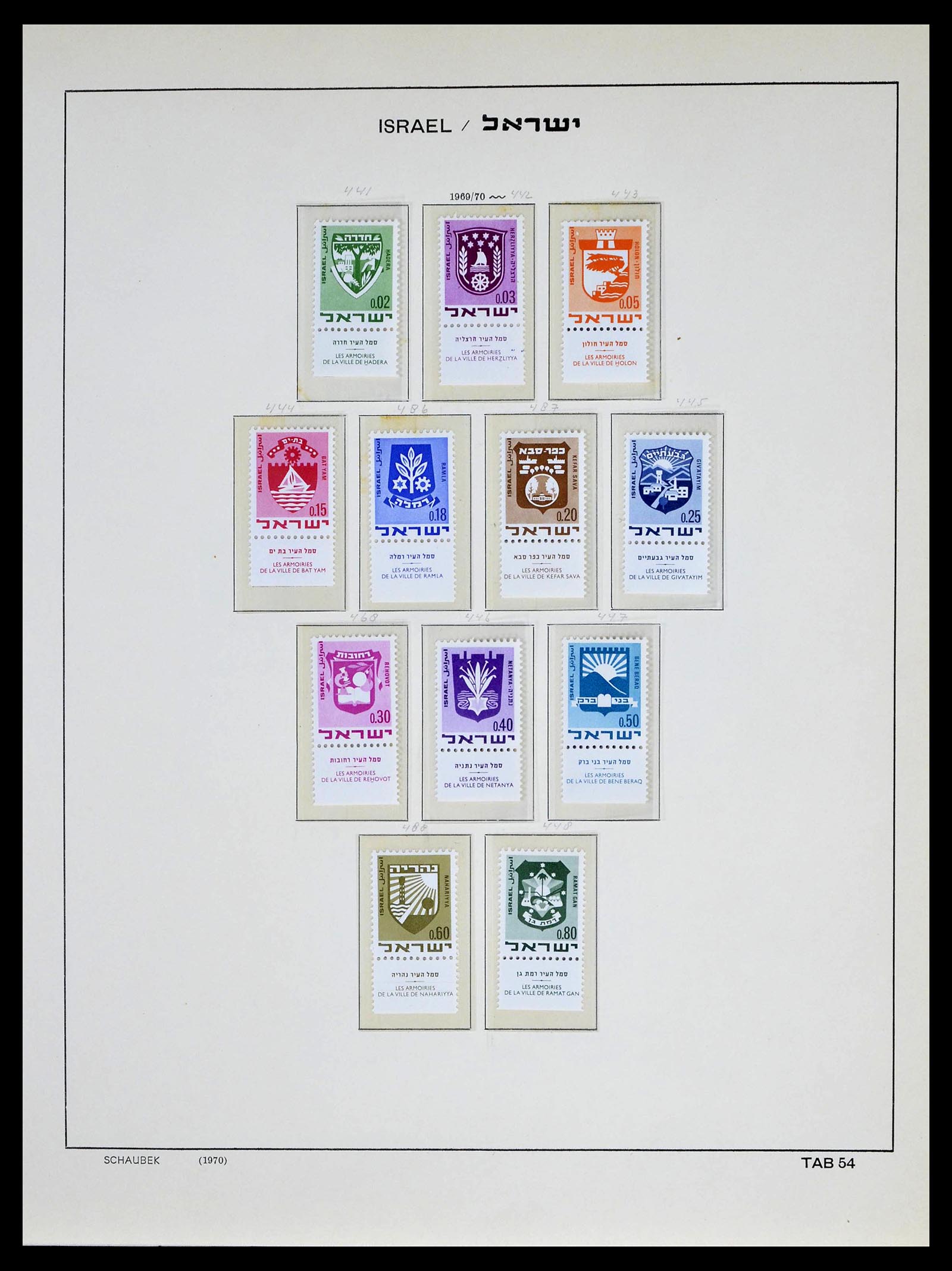 39013 0062 - Postzegelverzameling 39013 Israël 1948-1972.