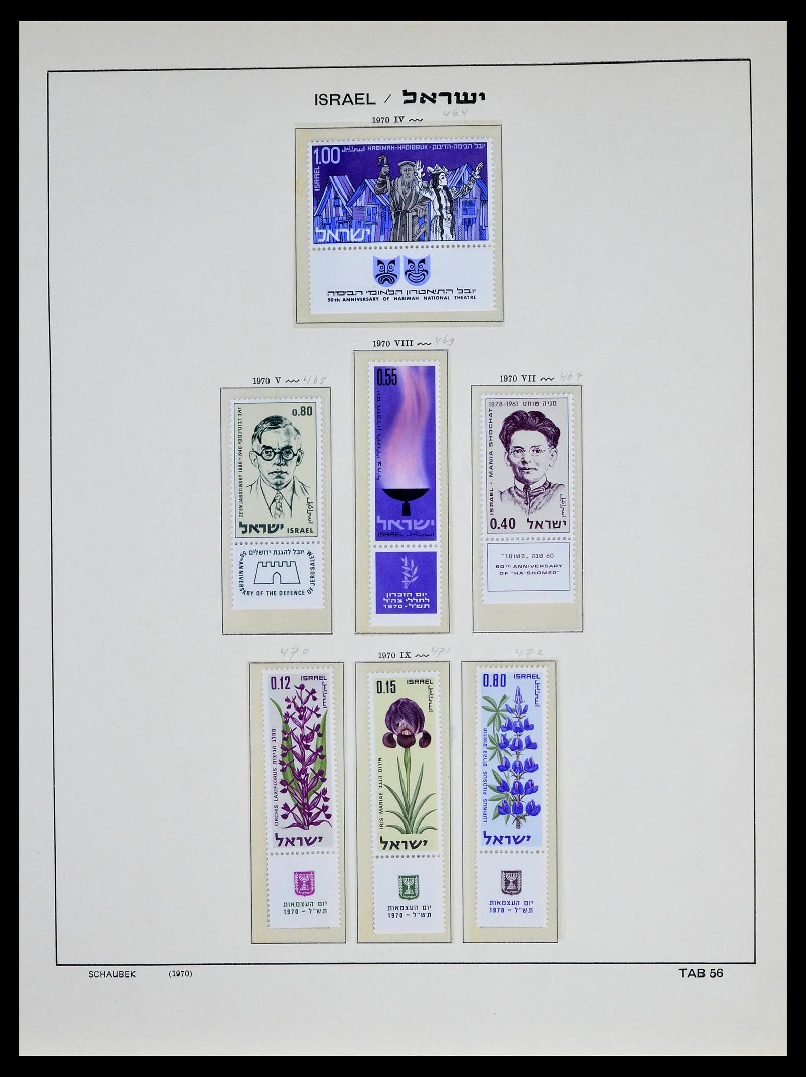 39013 0064 - Postzegelverzameling 39013 Israël 1948-1972.