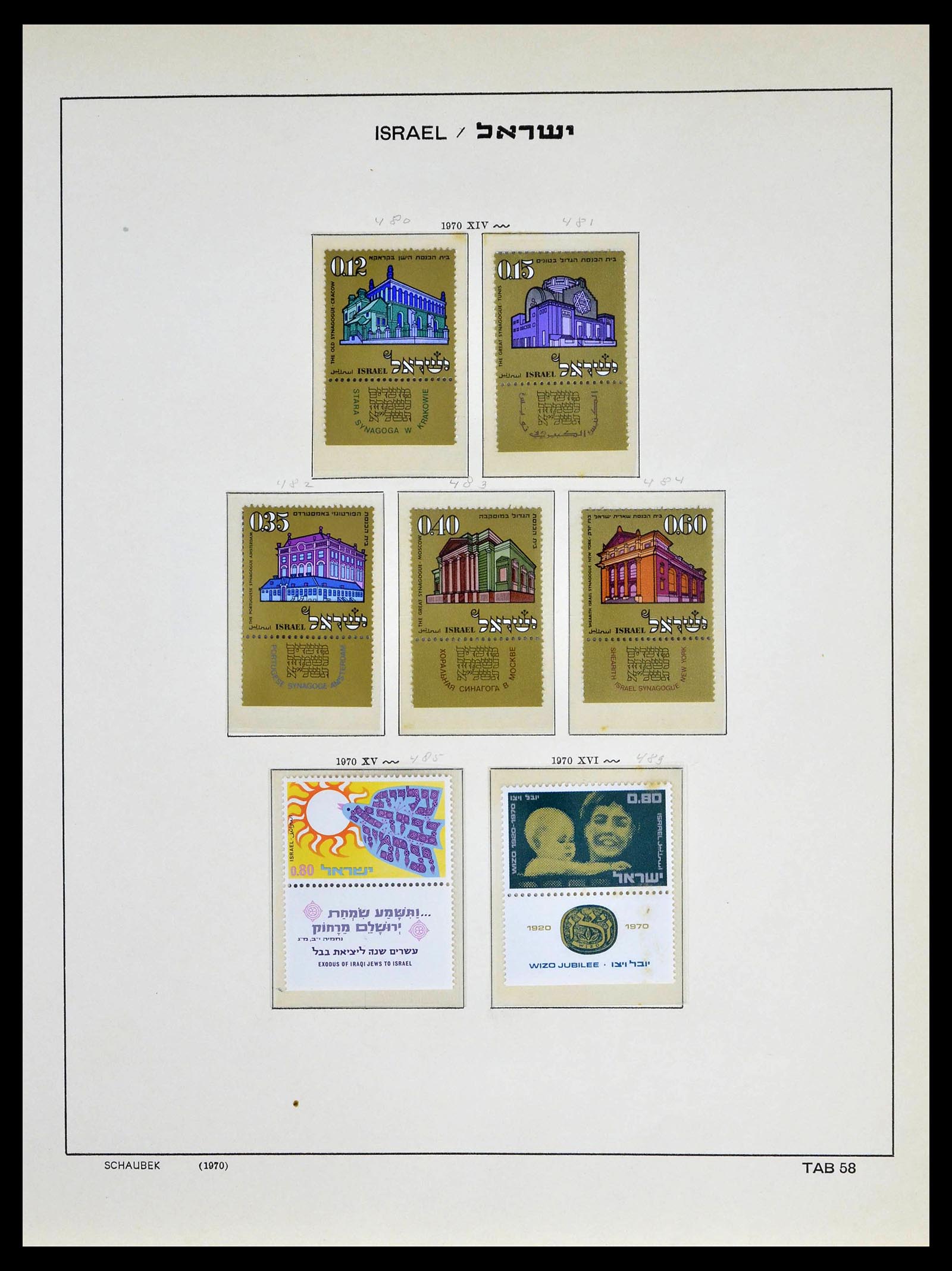39013 0066 - Postzegelverzameling 39013 Israël 1948-1972.