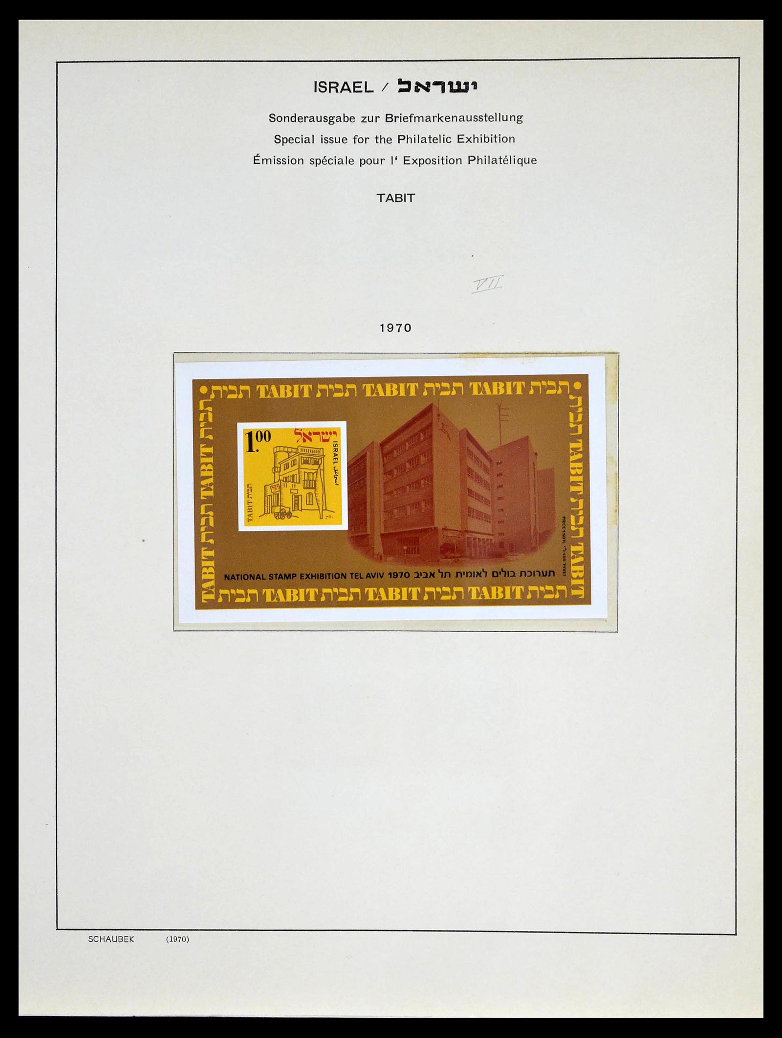 39013 0068 - Postzegelverzameling 39013 Israël 1948-1972.