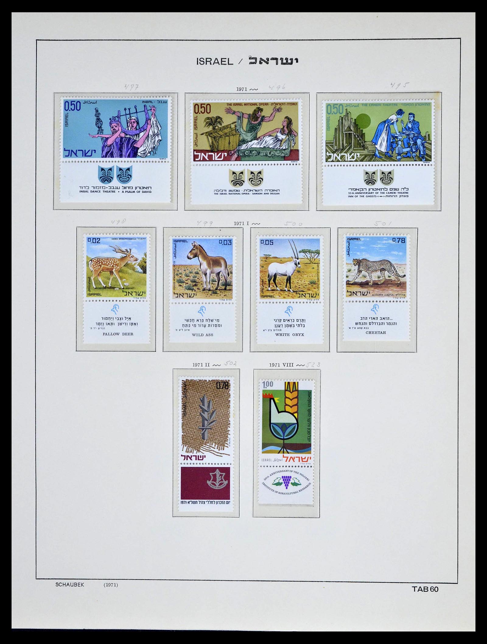 39013 0069 - Postzegelverzameling 39013 Israël 1948-1972.
