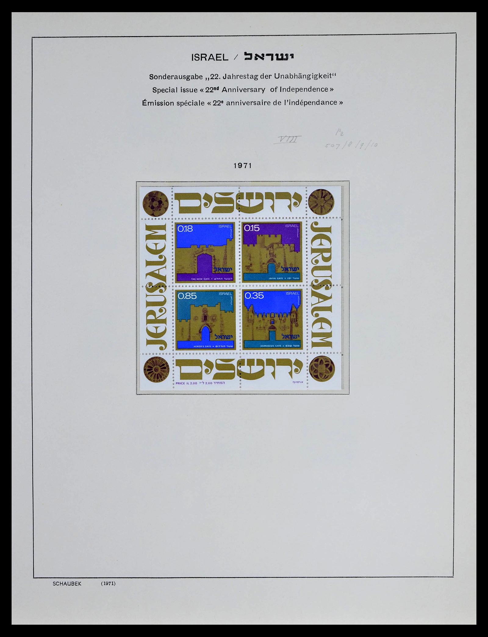 39013 0072 - Postzegelverzameling 39013 Israël 1948-1972.