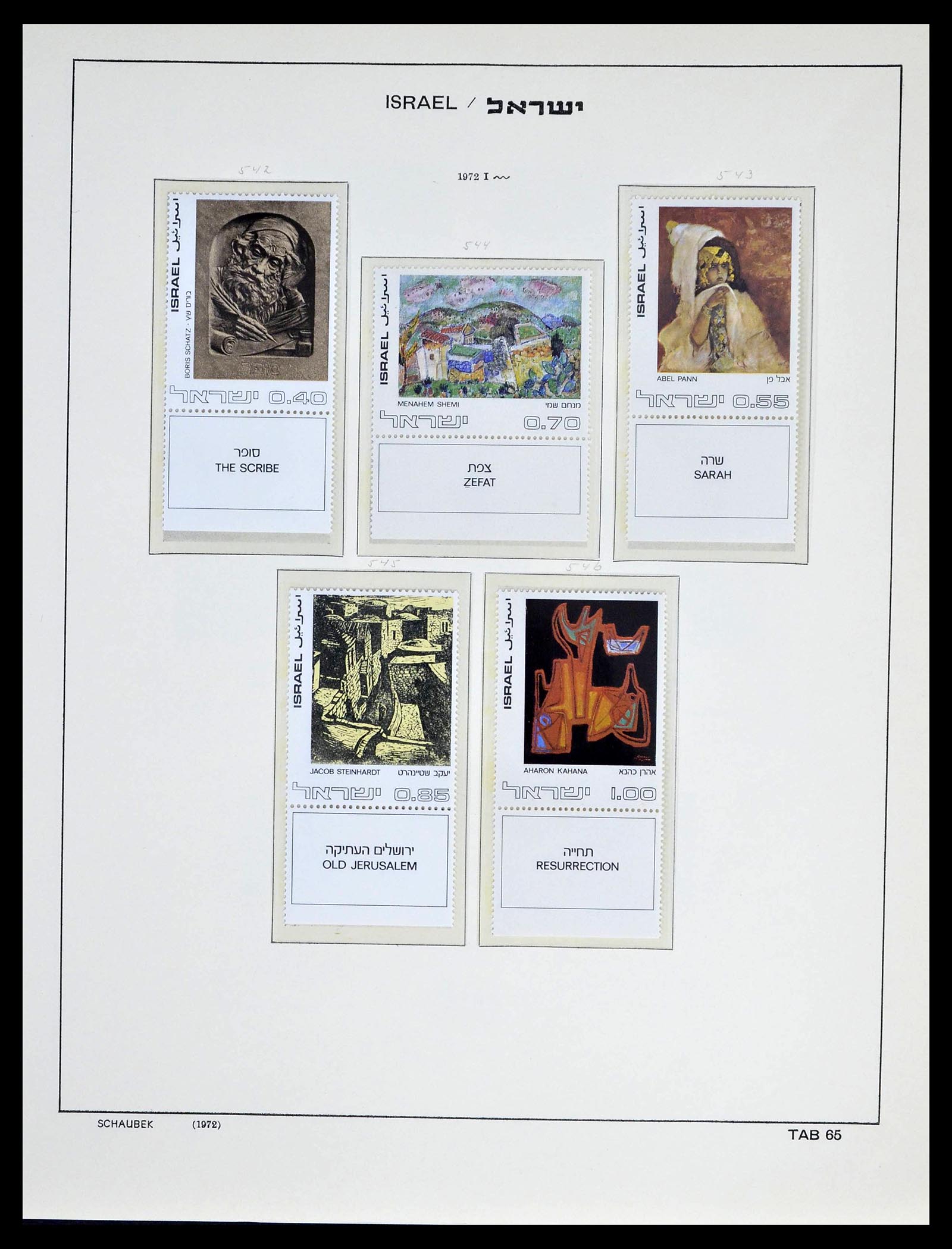 39013 0075 - Postzegelverzameling 39013 Israël 1948-1972.