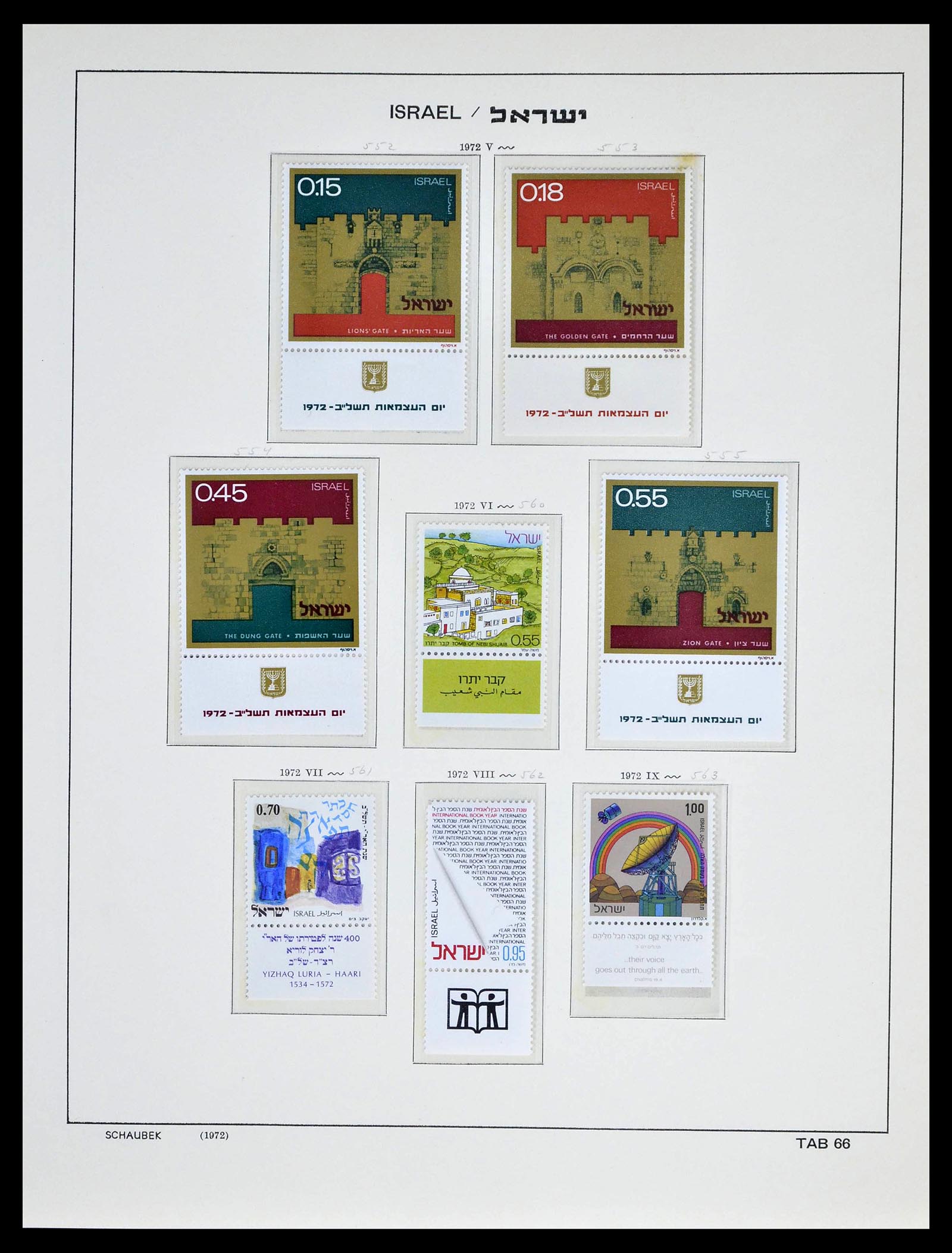 39013 0076 - Postzegelverzameling 39013 Israël 1948-1972.