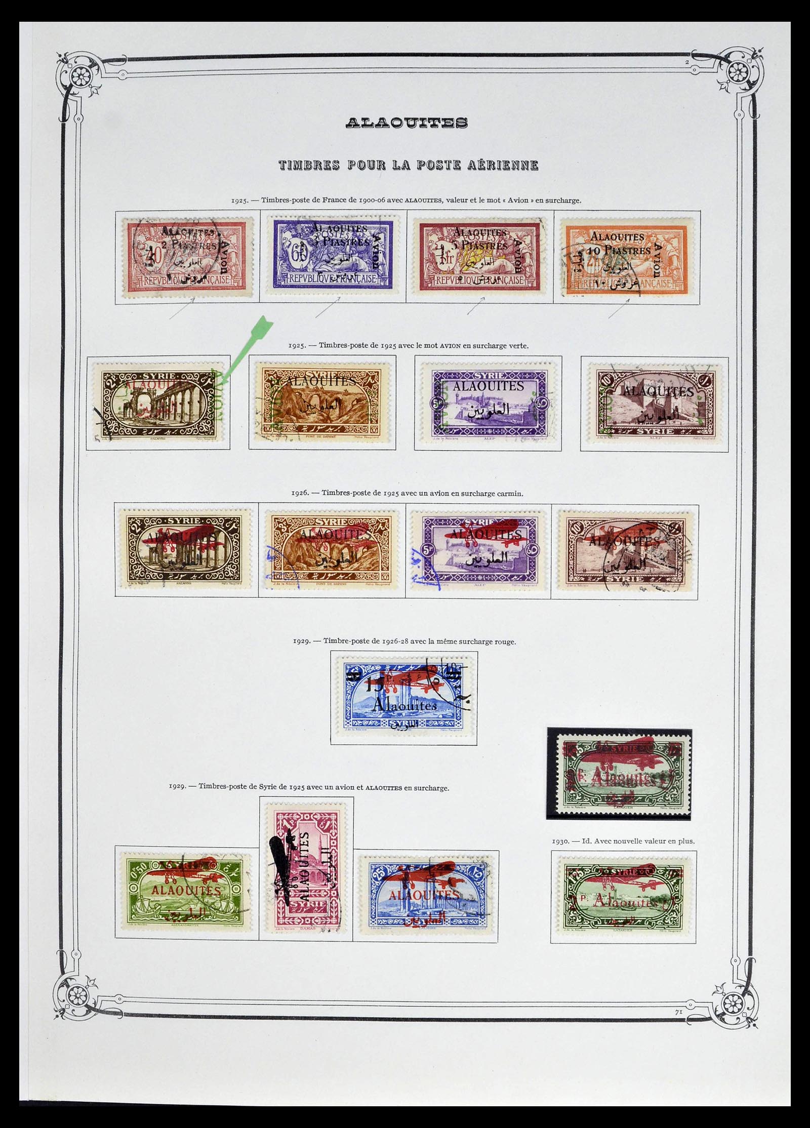 39014 0007 - Stamp collection 39014 French colonies 1859-1975.