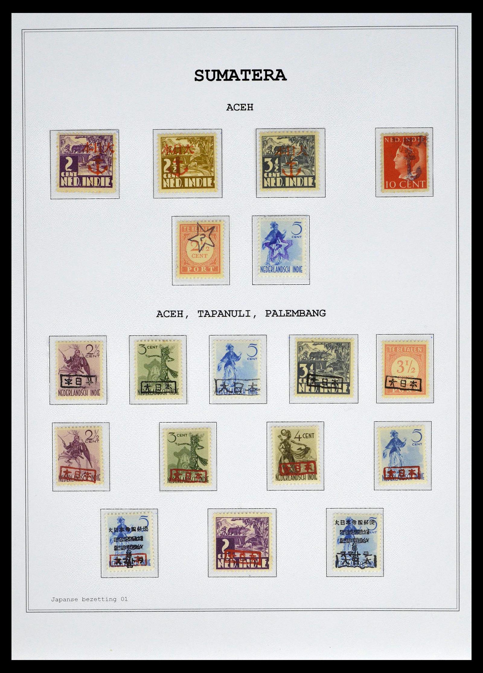 39026 0069 - Stamp collection 39026 Dutch east Indies and Suriname 1864-1975.