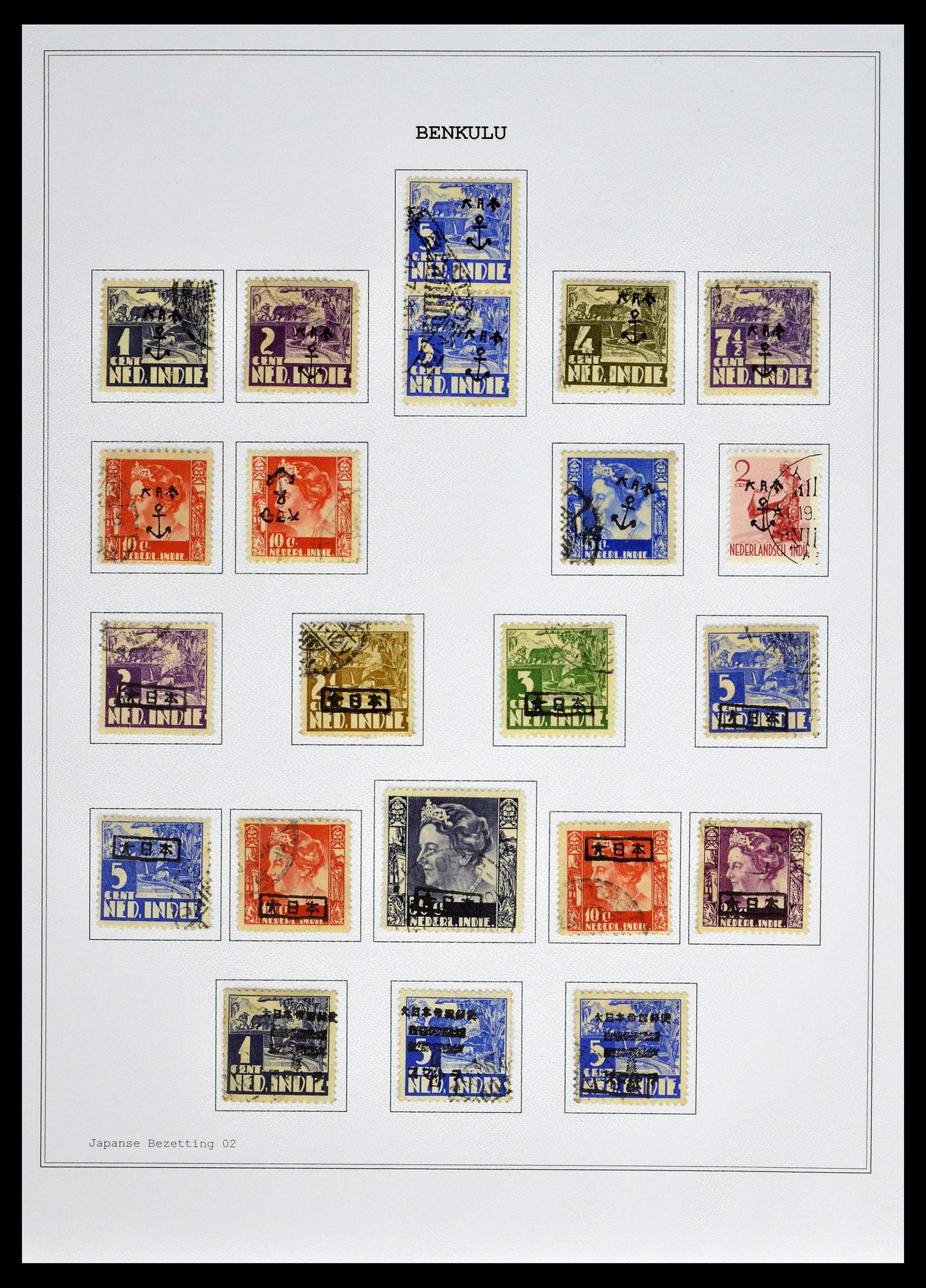 39026 0071 - Stamp collection 39026 Dutch east Indies and Suriname 1864-1975.