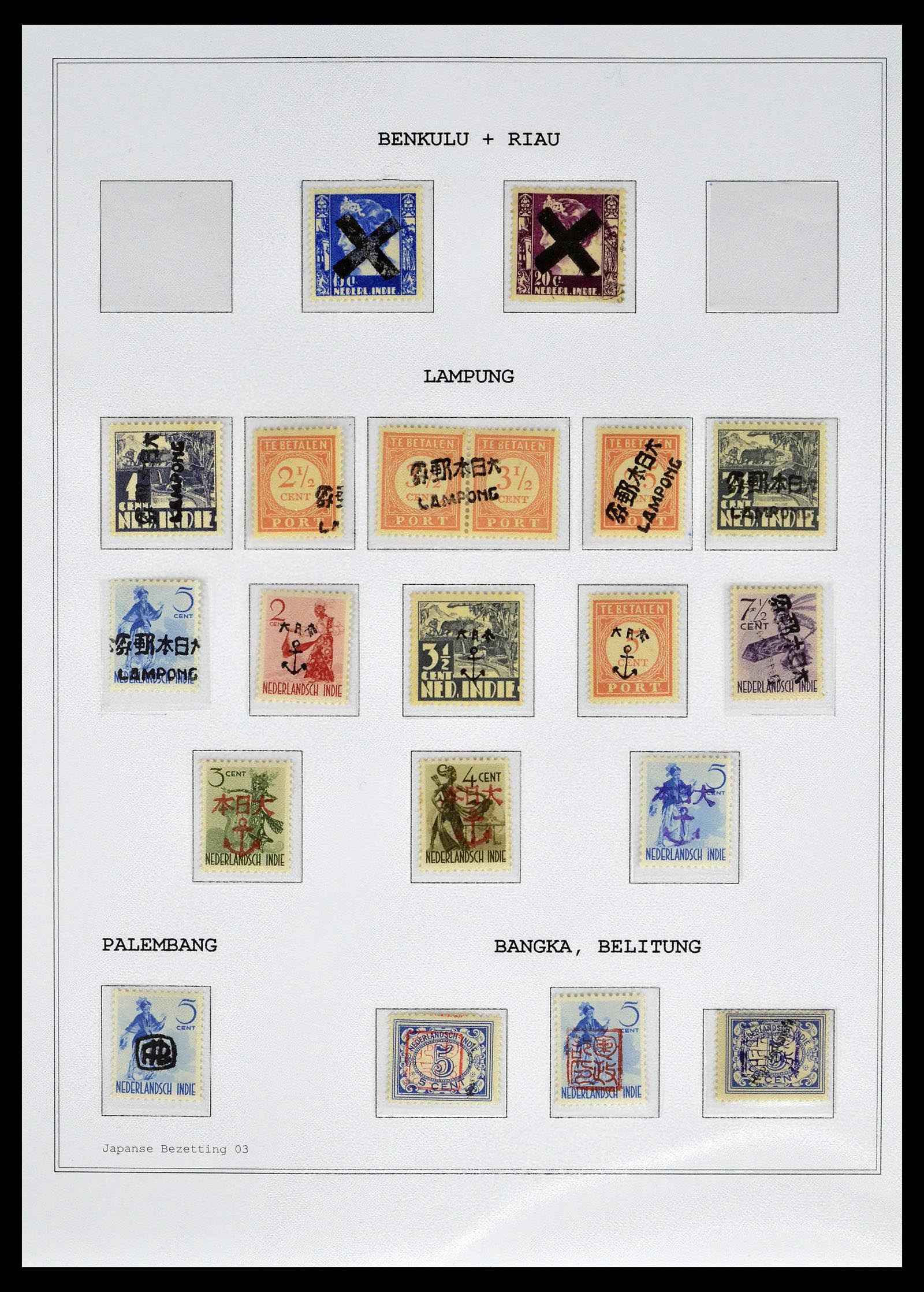 39026 0072 - Stamp collection 39026 Dutch east Indies and Suriname 1864-1975.