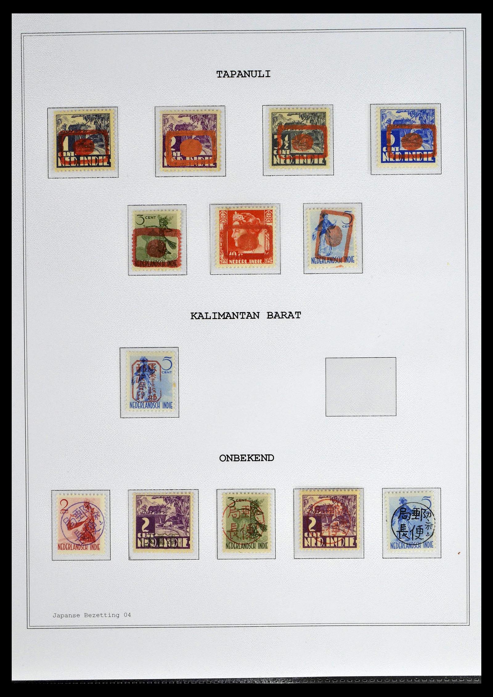39026 0073 - Stamp collection 39026 Dutch east Indies and Suriname 1864-1975.