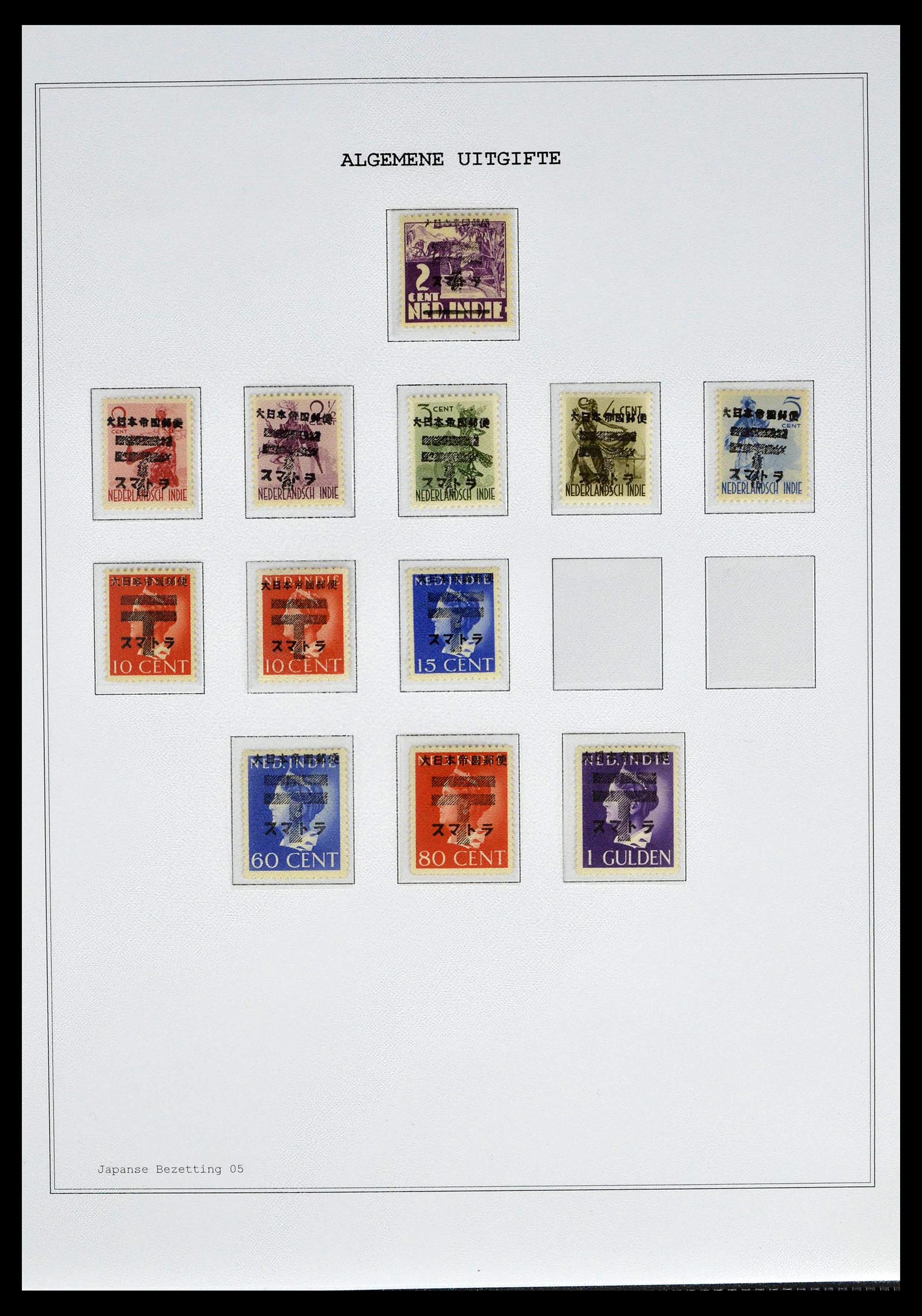 39026 0074 - Stamp collection 39026 Dutch east Indies and Suriname 1864-1975.